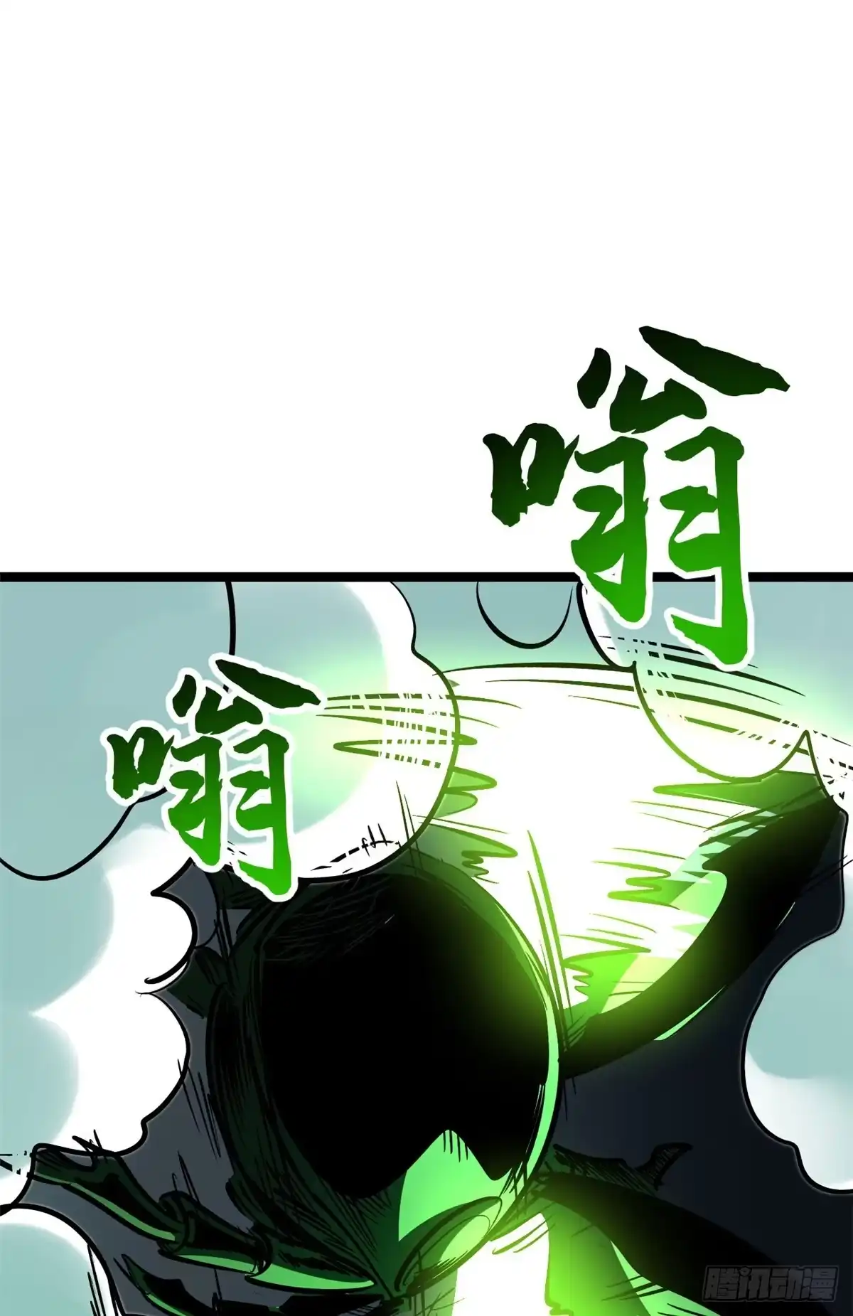 454美女，要不要上我的车-超级神基因-丛潇漫画（第20张）