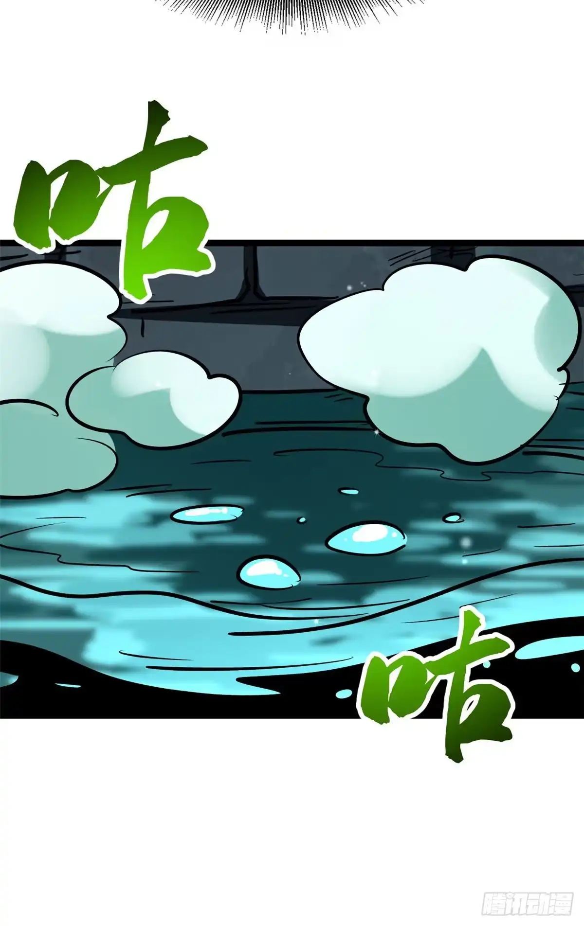 454美女，要不要上我的车-超级神基因-丛潇漫画（第16张）