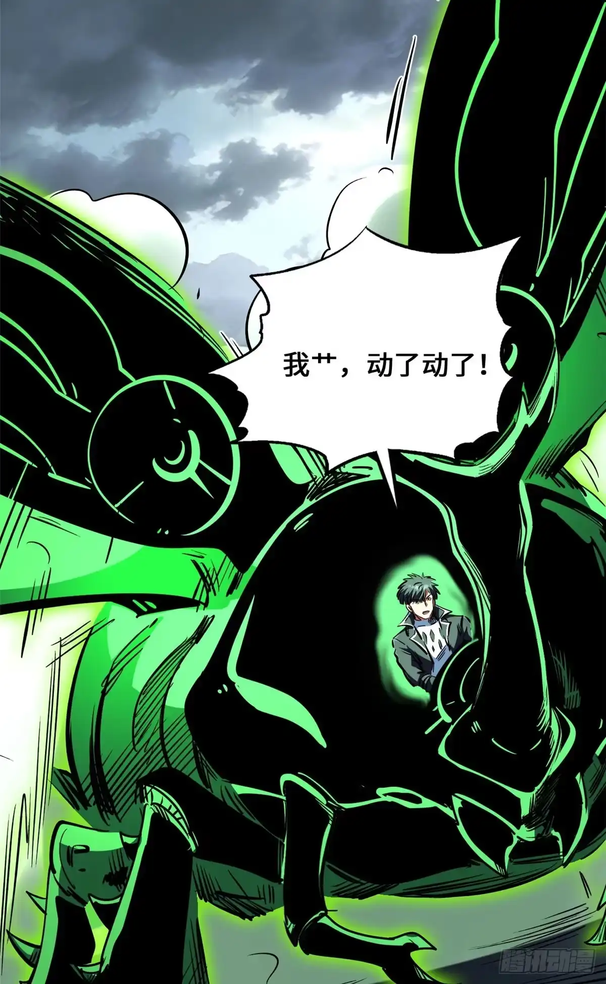 454美女，要不要上我的车-超级神基因-丛潇漫画（第34张）