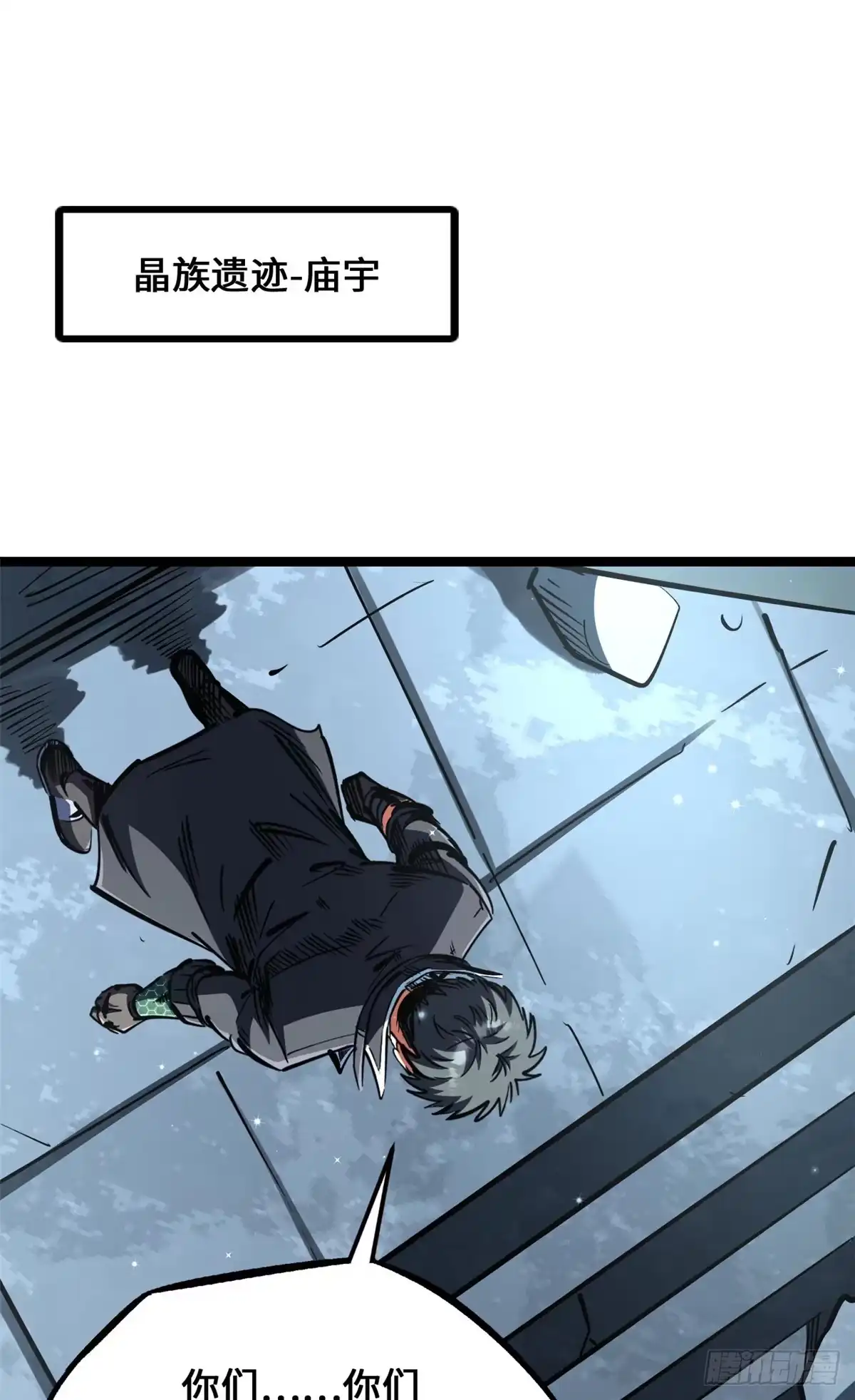 454美女，要不要上我的车-超级神基因-丛潇漫画（第2张）