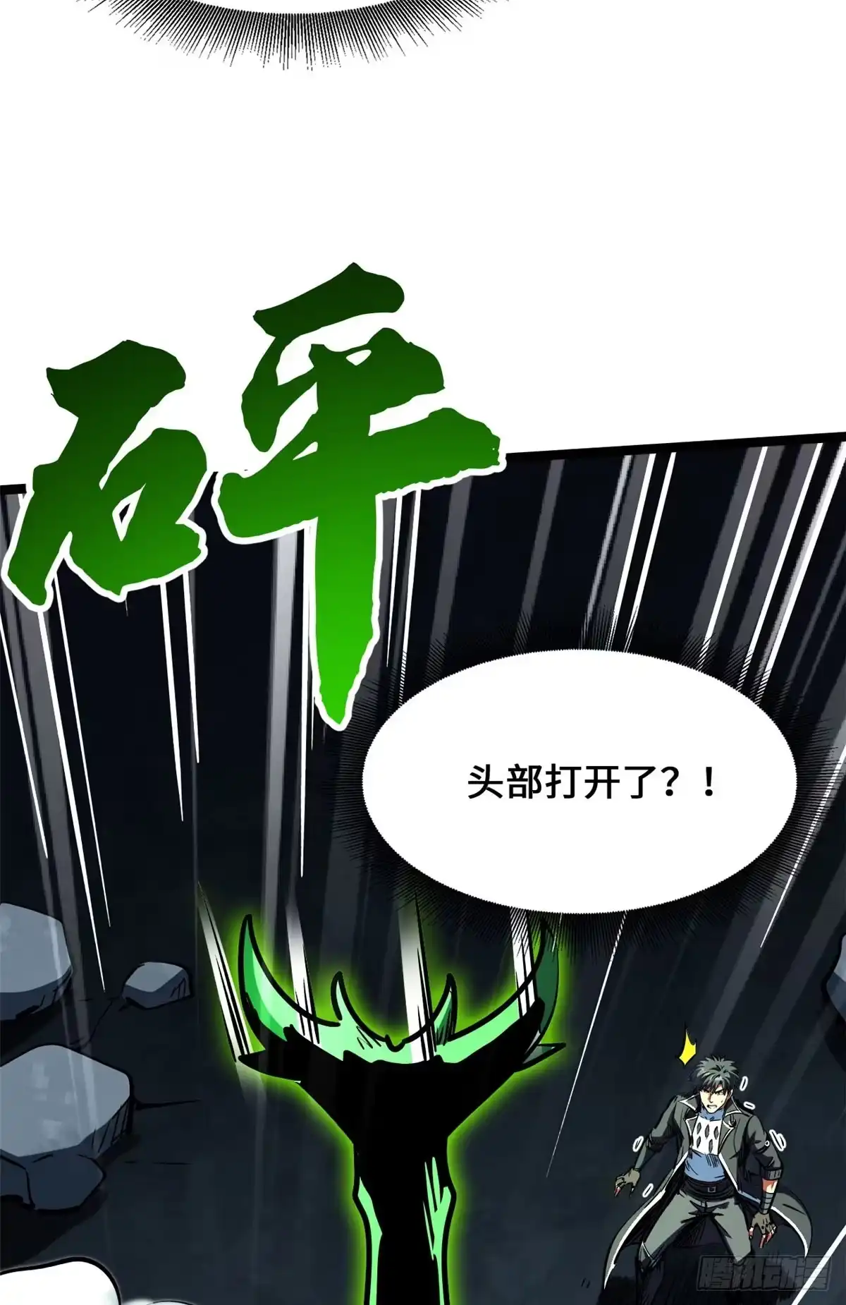 454美女，要不要上我的车-超级神基因-丛潇漫画（第26张）