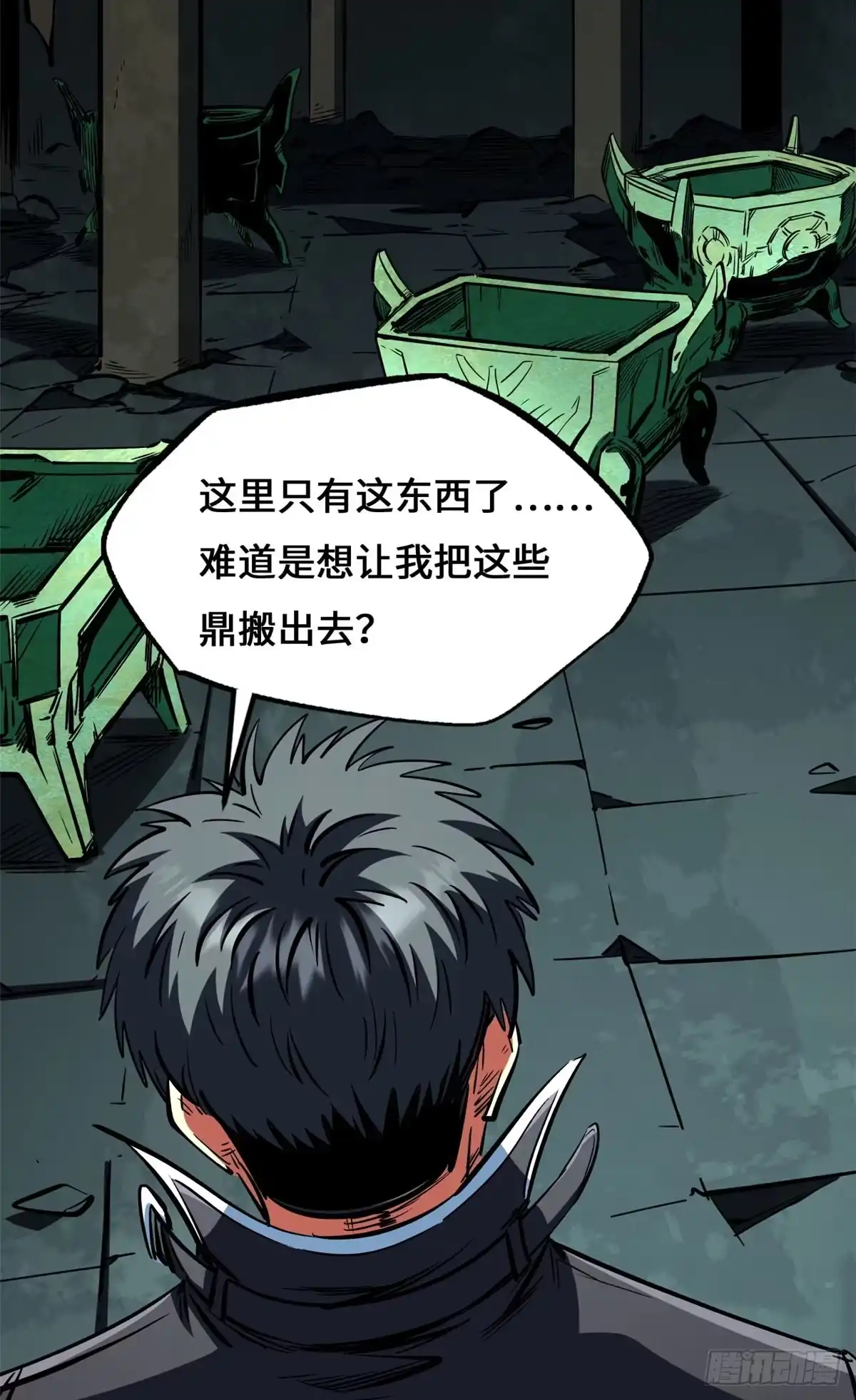 454美女，要不要上我的车-超级神基因-丛潇漫画（第6张）