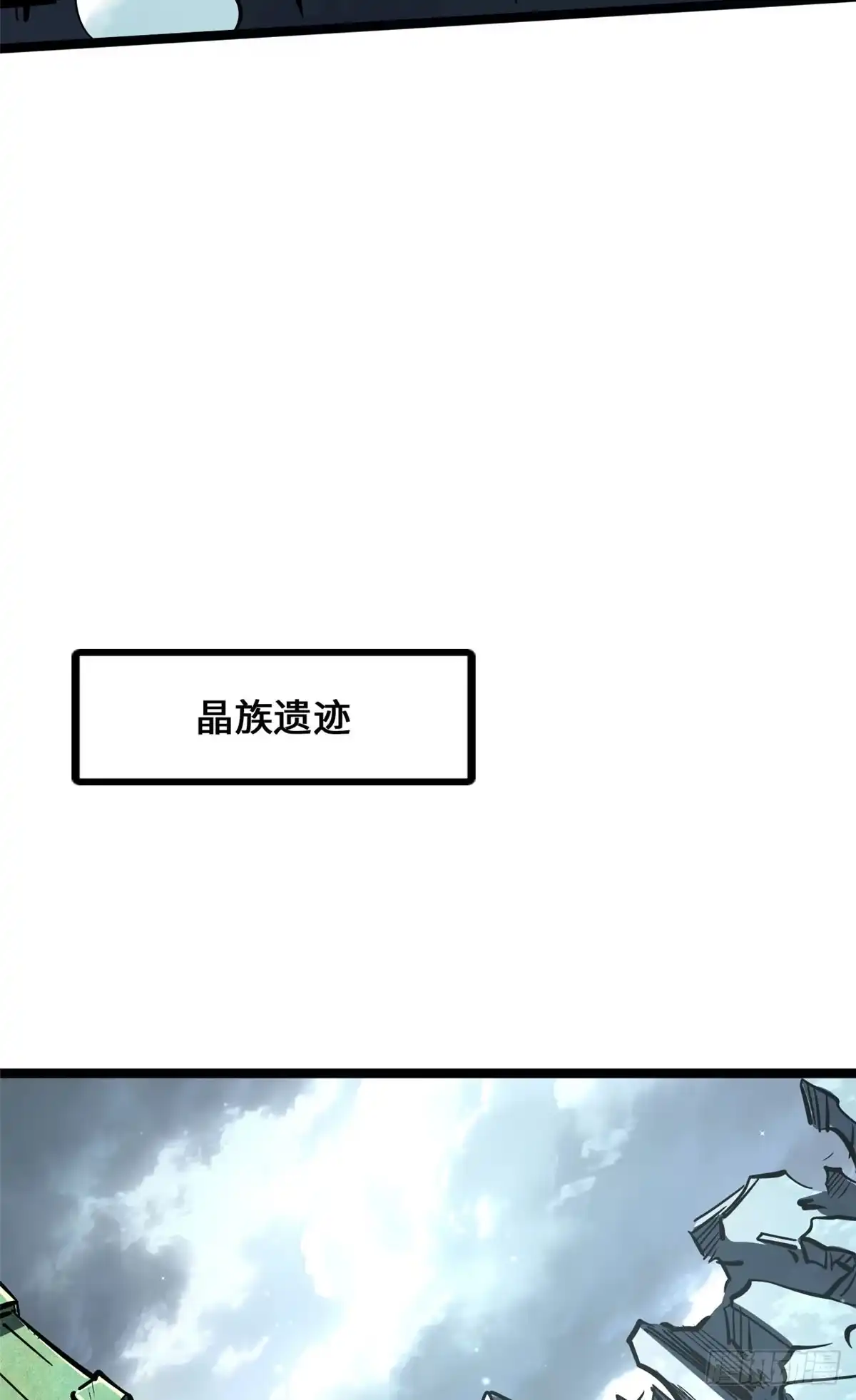454美女，要不要上我的车-超级神基因-丛潇漫画（第9张）