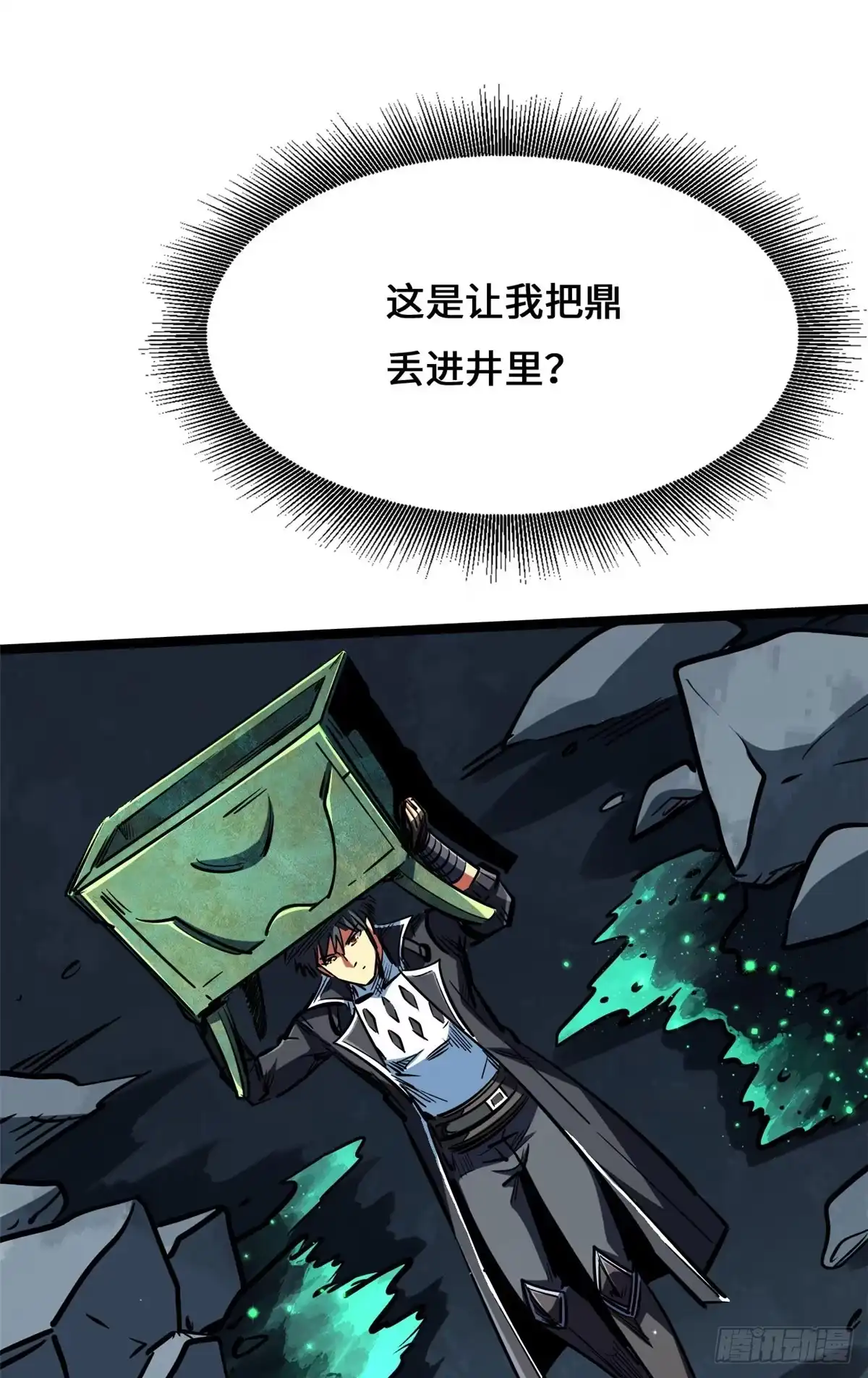 454美女，要不要上我的车-超级神基因-丛潇漫画（第11张）