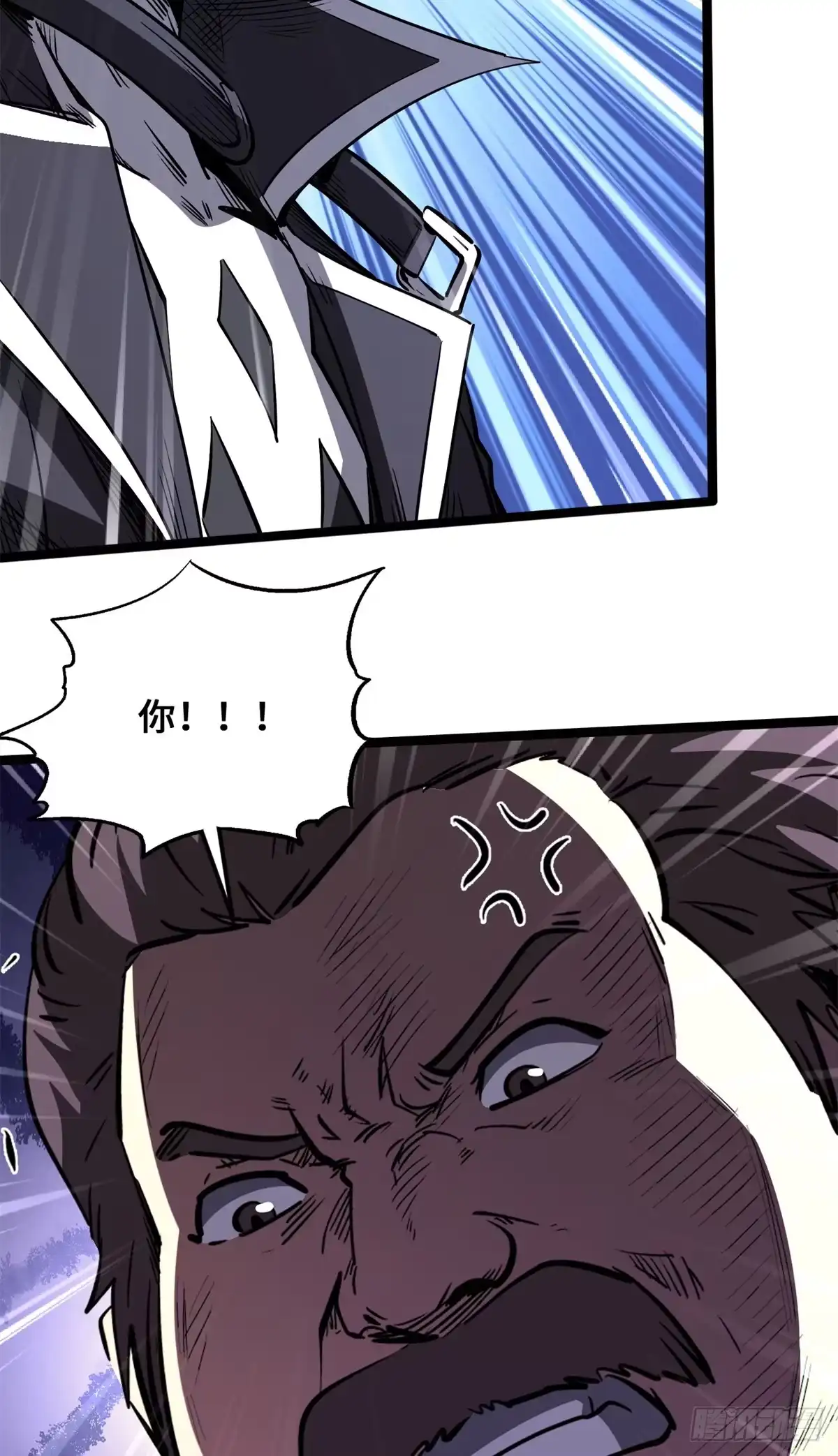470灯笼飞鱼-超级神基因-丛潇漫画（第2张）