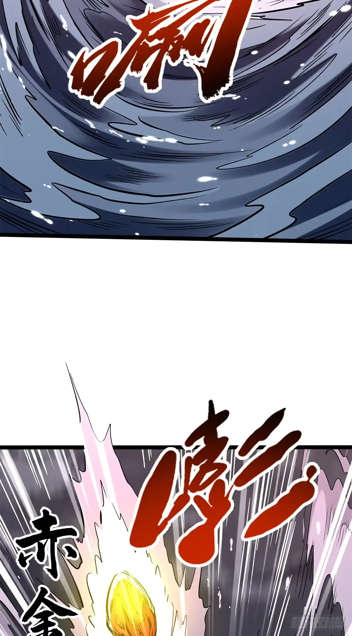 471暴走超级神生物之战-超级神基因-丛潇漫画（第8张）