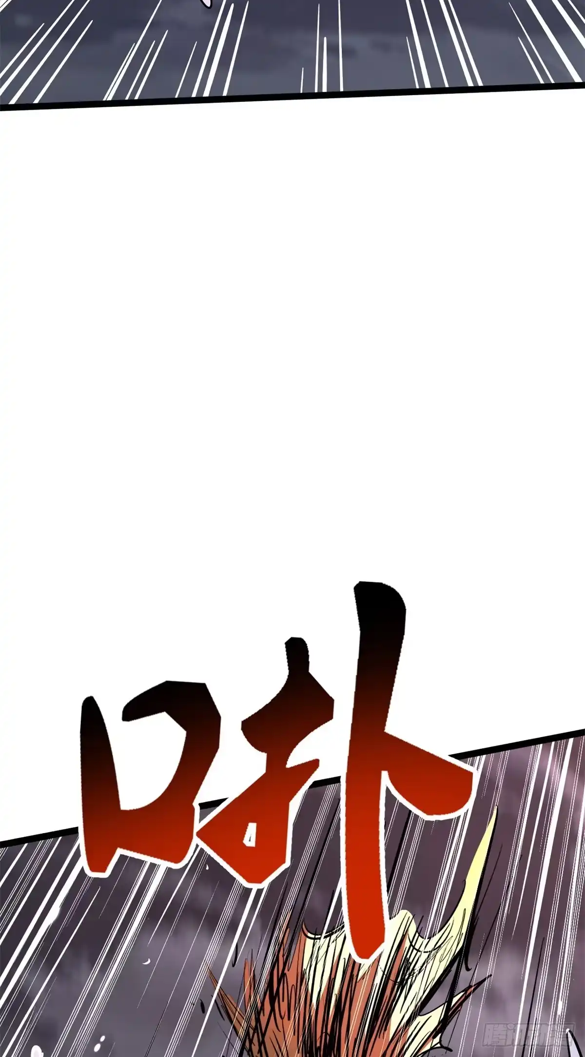 471暴走超级神生物之战-超级神基因-丛潇漫画（第3张）