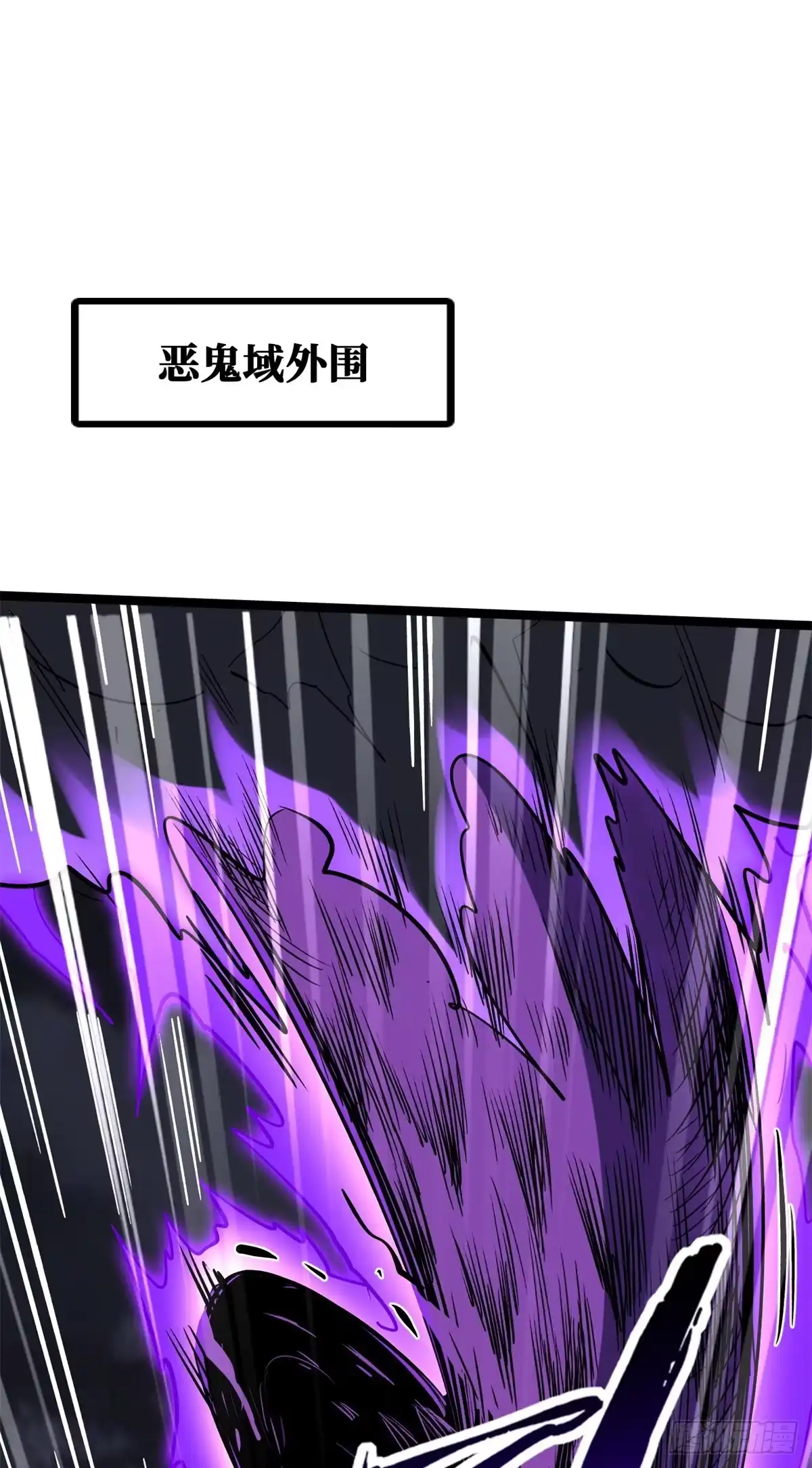 471暴走超级神生物之战-超级神基因-丛潇漫画（第1张）