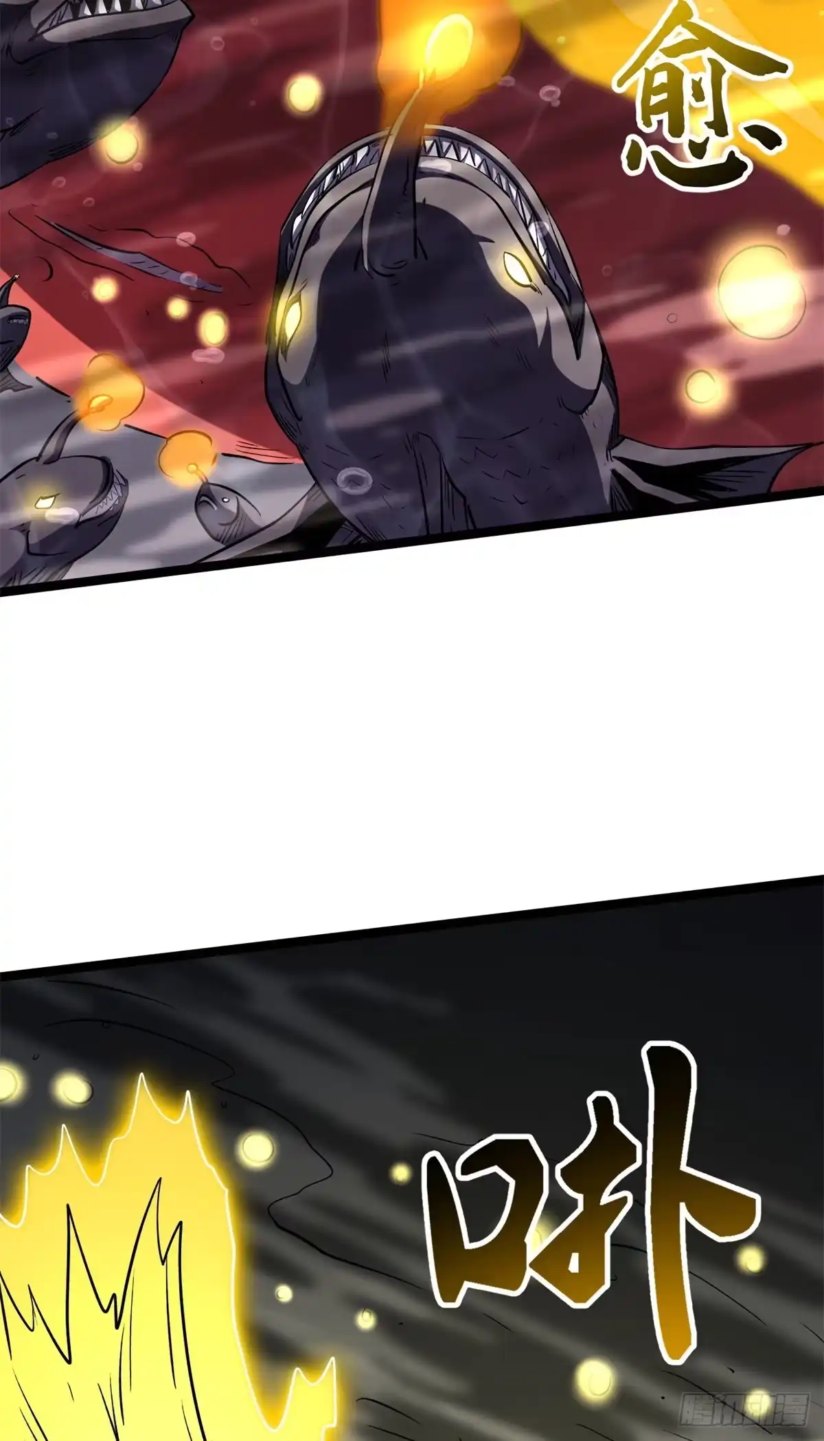 472万虫森林-超级神基因-丛潇漫画（第12张）