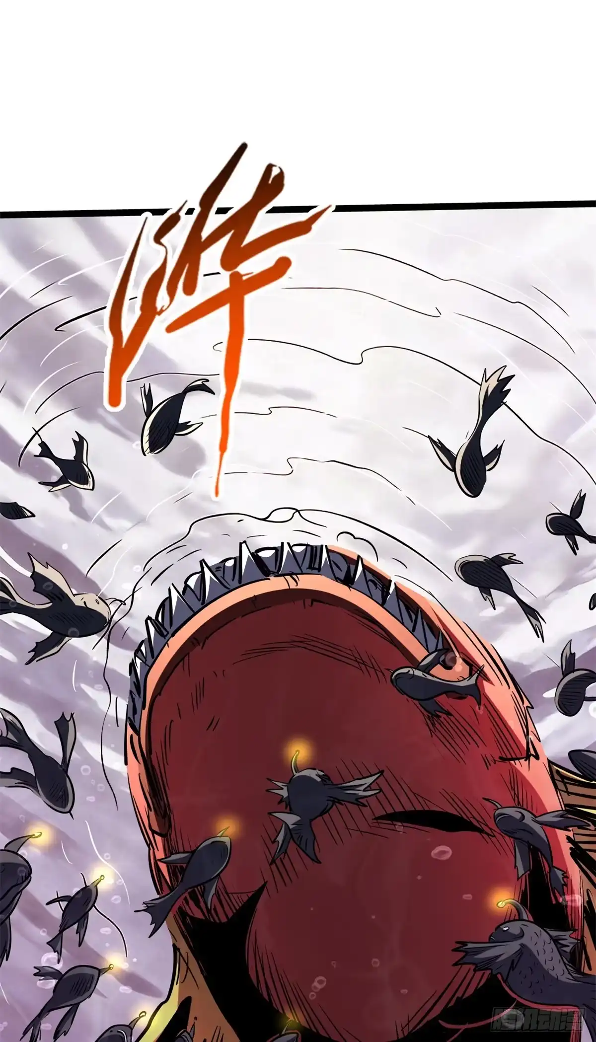 472万虫森林-超级神基因-丛潇漫画（第9张）