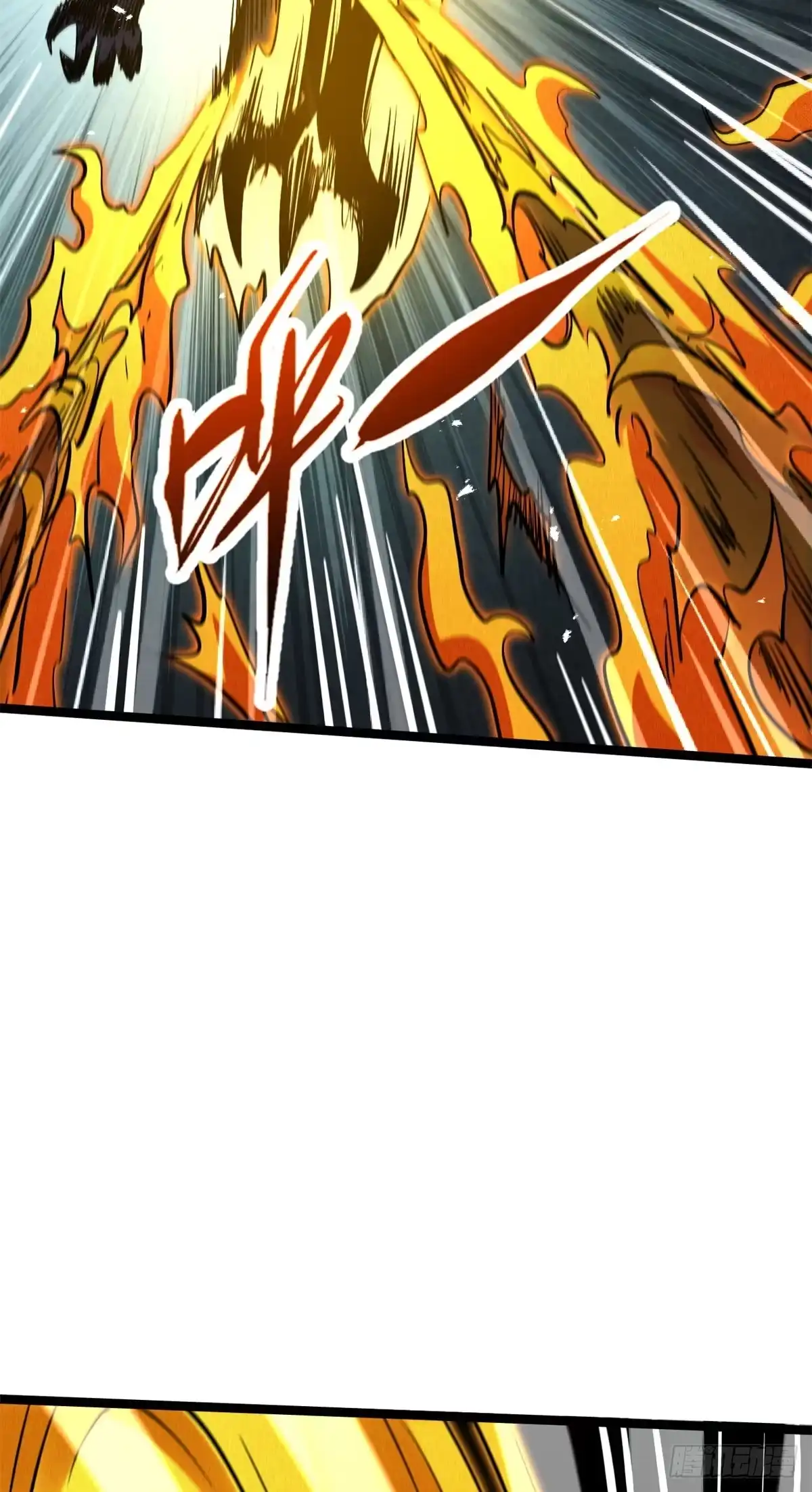 473虫爷的秘密-超级神基因-丛潇漫画（第4张）