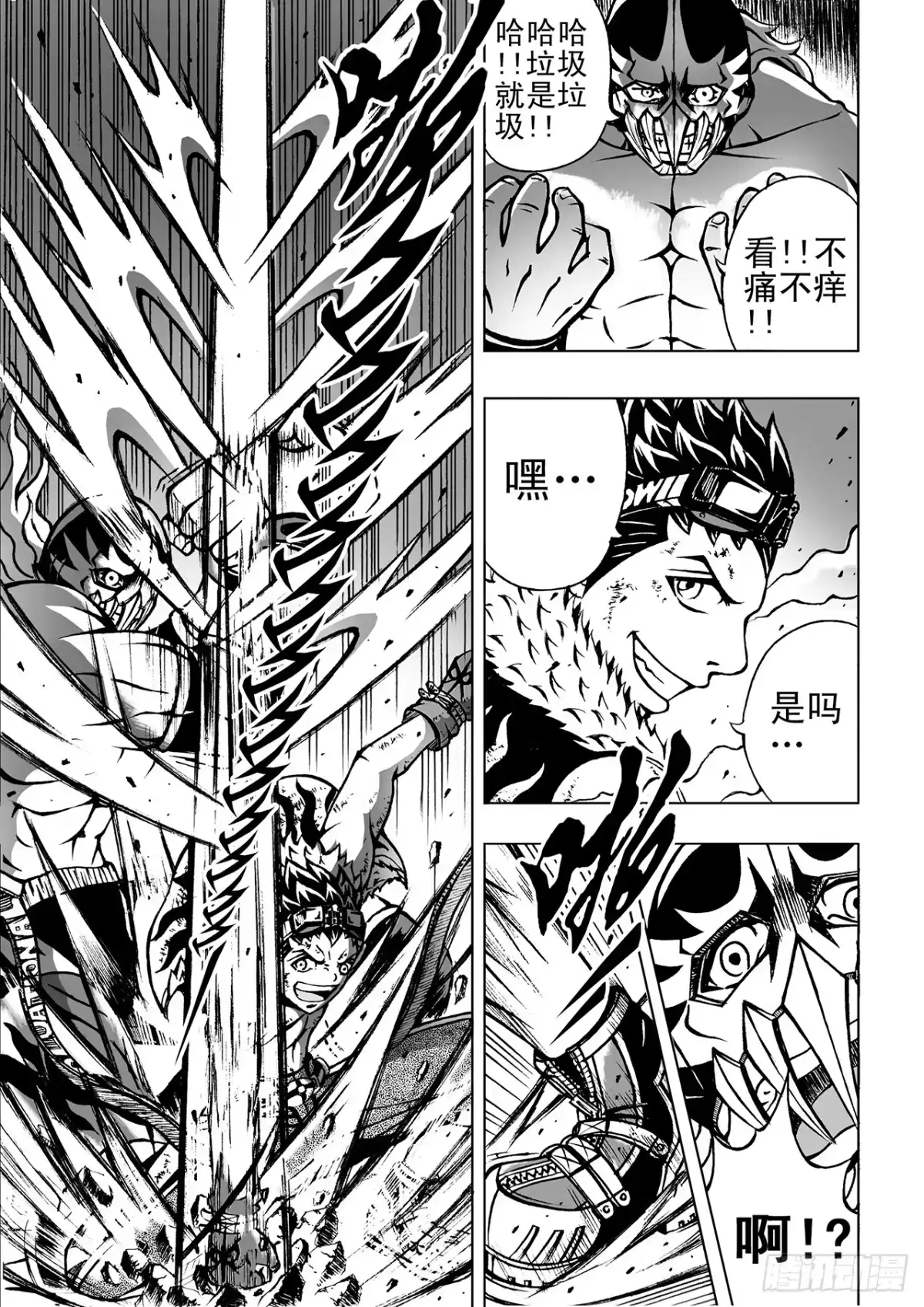 第4话-超级战神升级狂-星际数科（第4张）