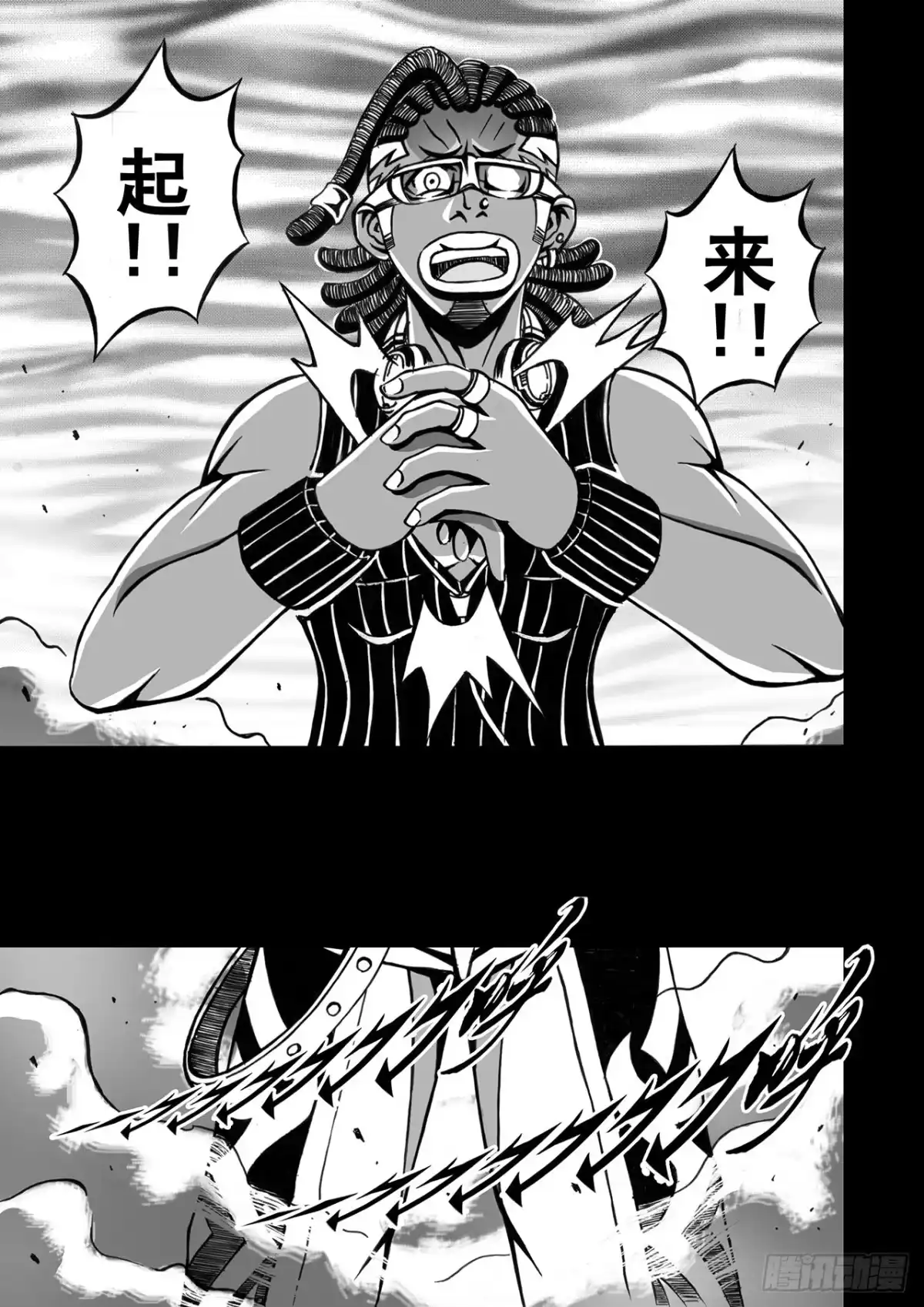 第8话-超级战神升级狂-星际数科（第5张）