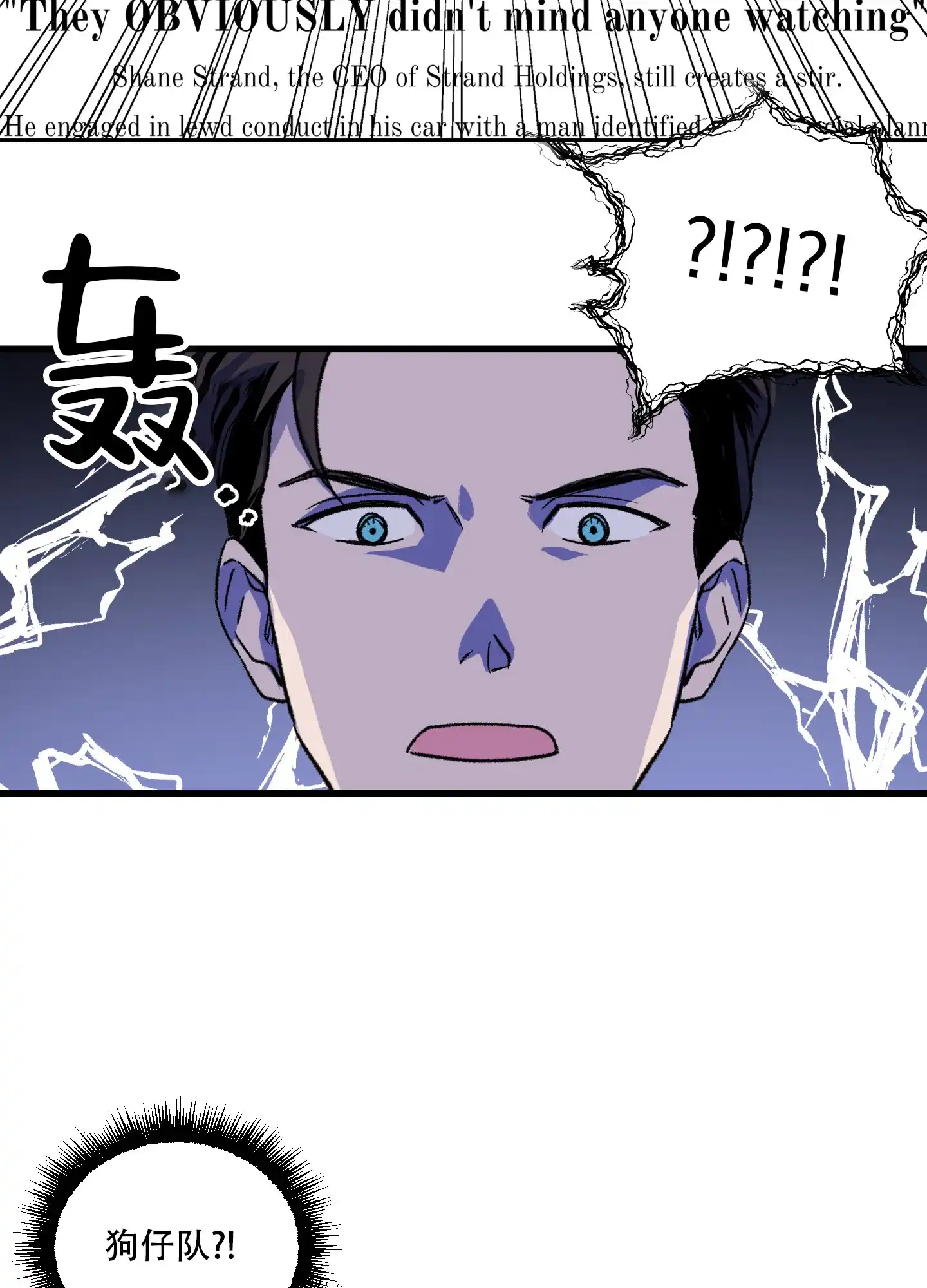 第2话-超频-Pioaam（第20张）