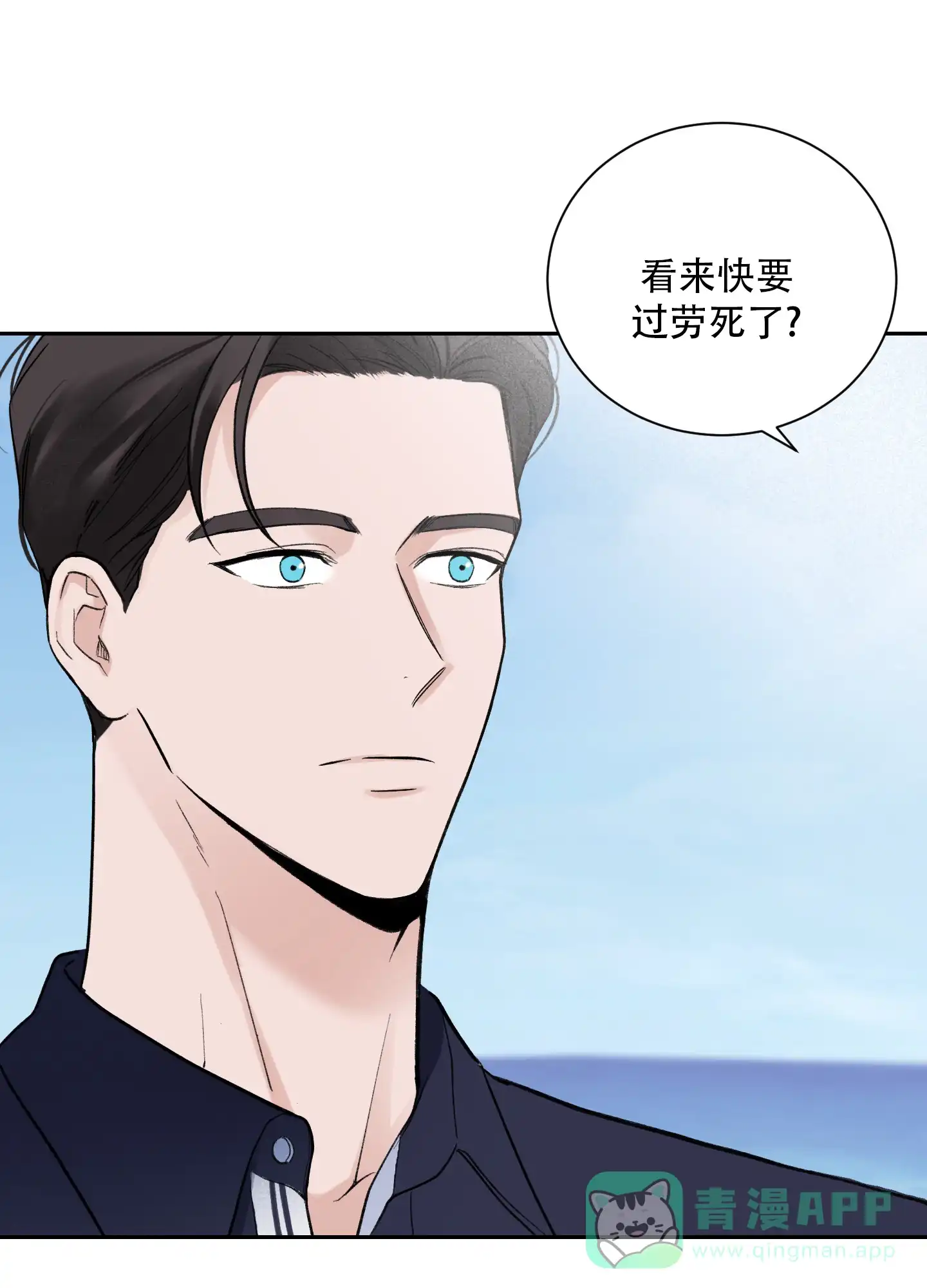 第3话-超频-Pioaam（第31张）