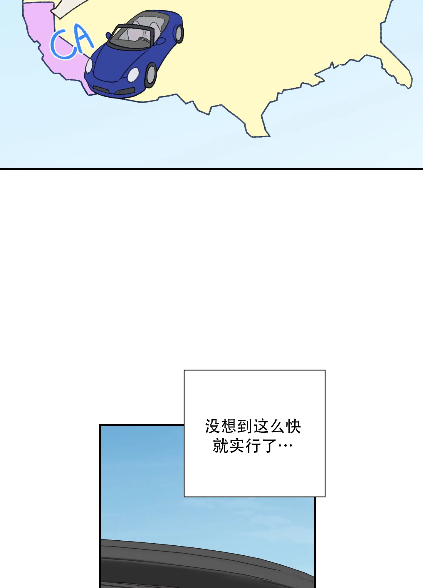 第3话-超频-Pioaam（第4张）