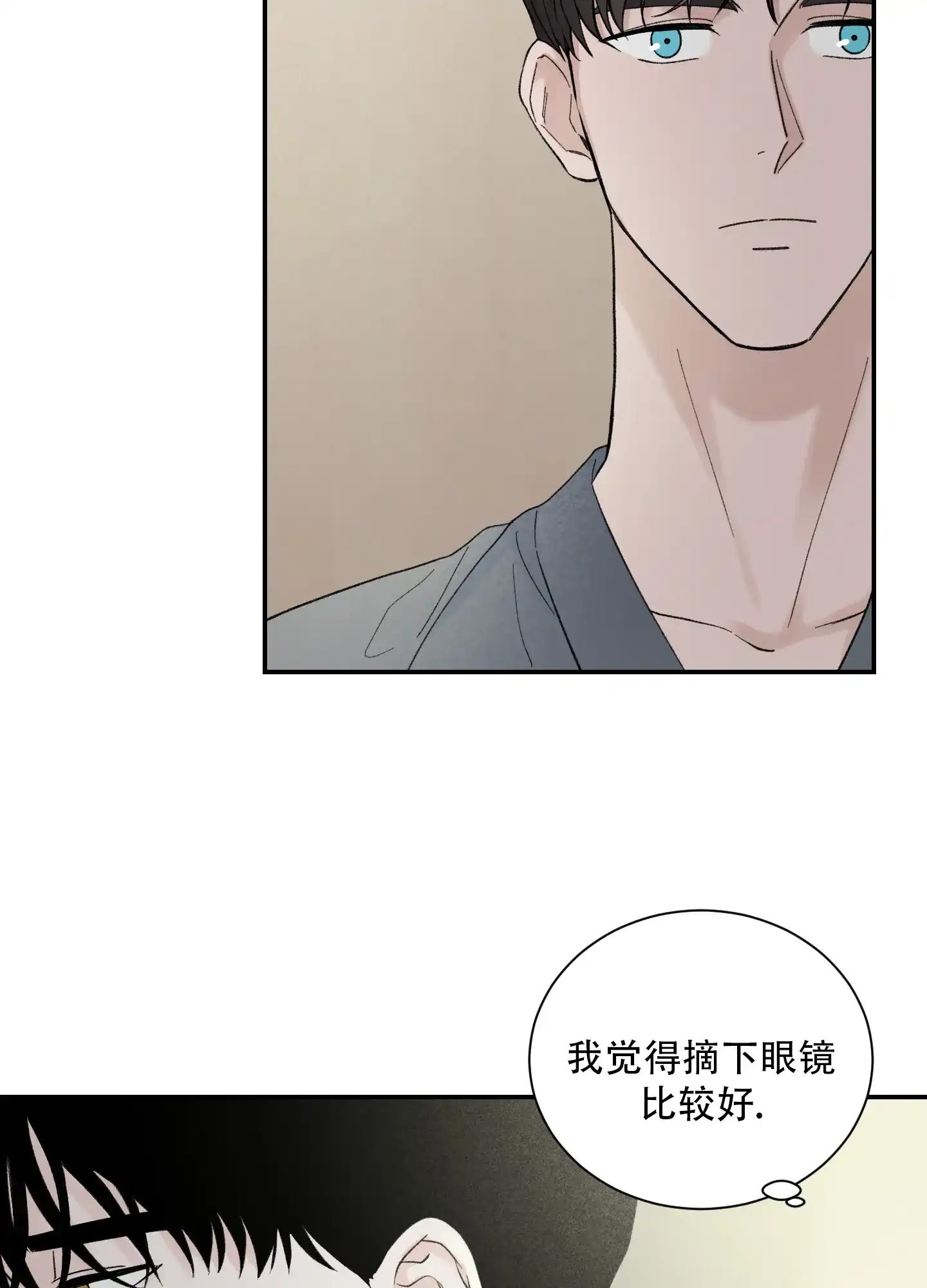 第6话-超频-Pioaam（第13张）