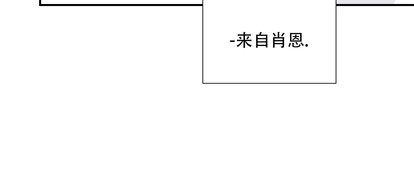 第6话-超频-Pioaam（第33张）