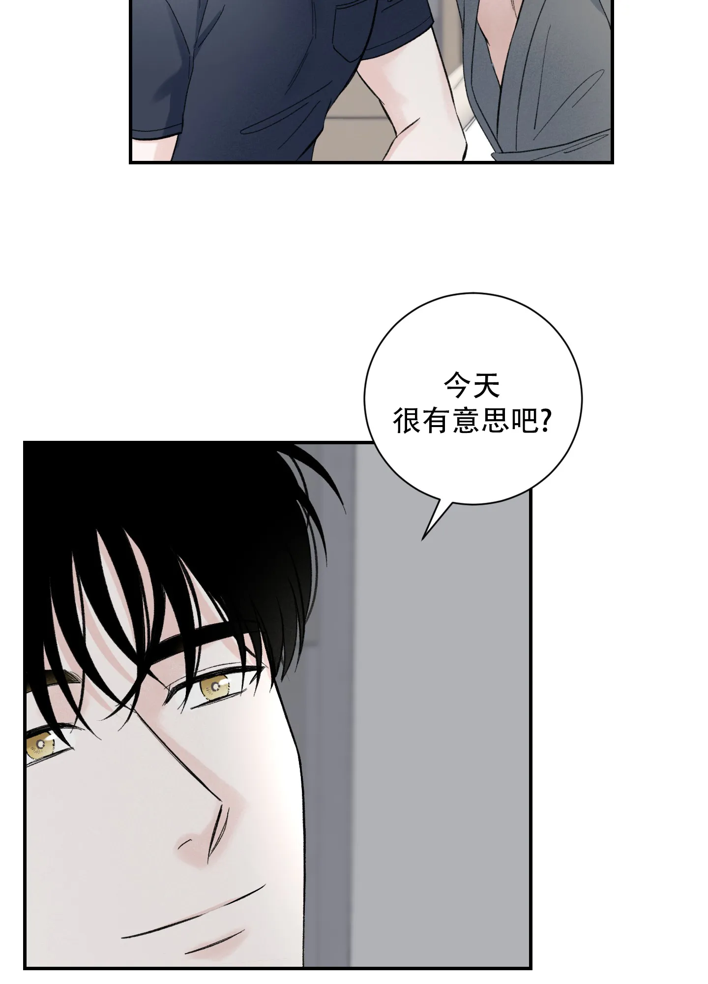 第6话-超频-Pioaam（第19张）