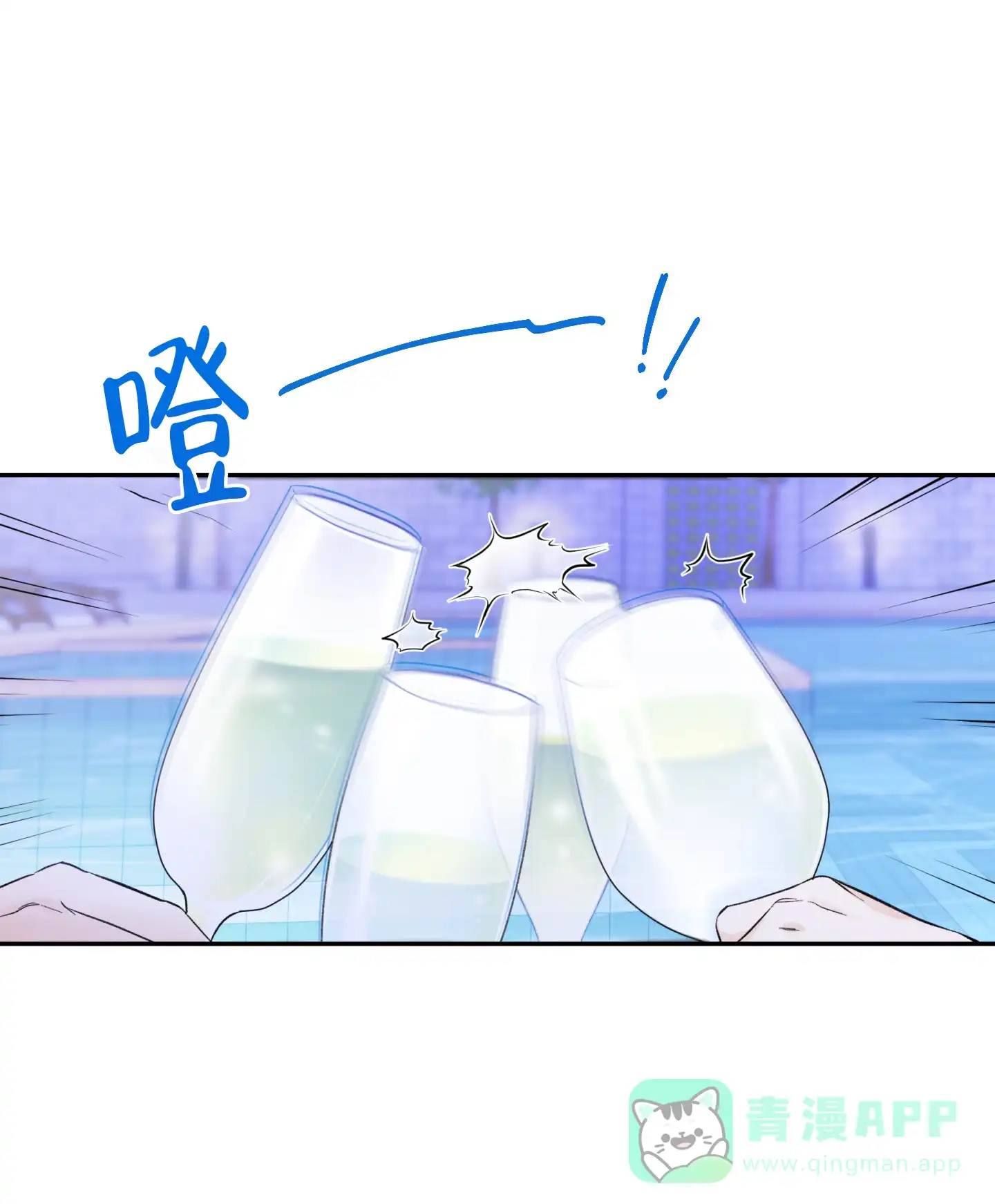 第7话-超频-Pioaam（第1张）