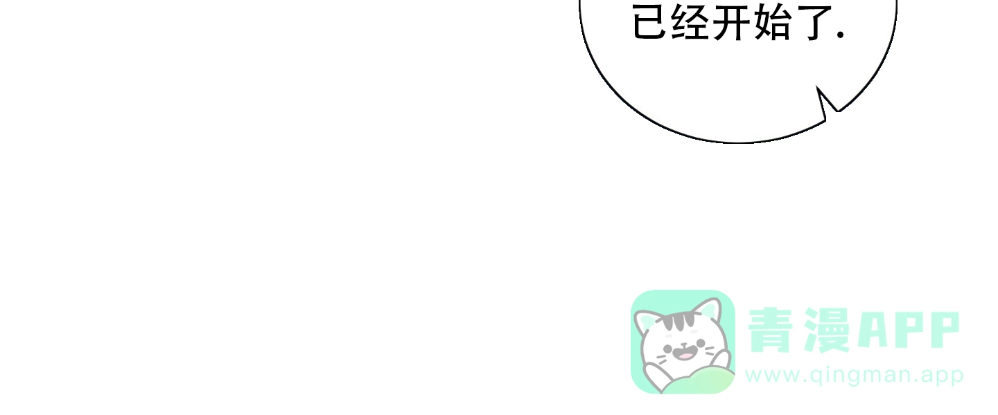 第7话-超频-Pioaam（第11张）