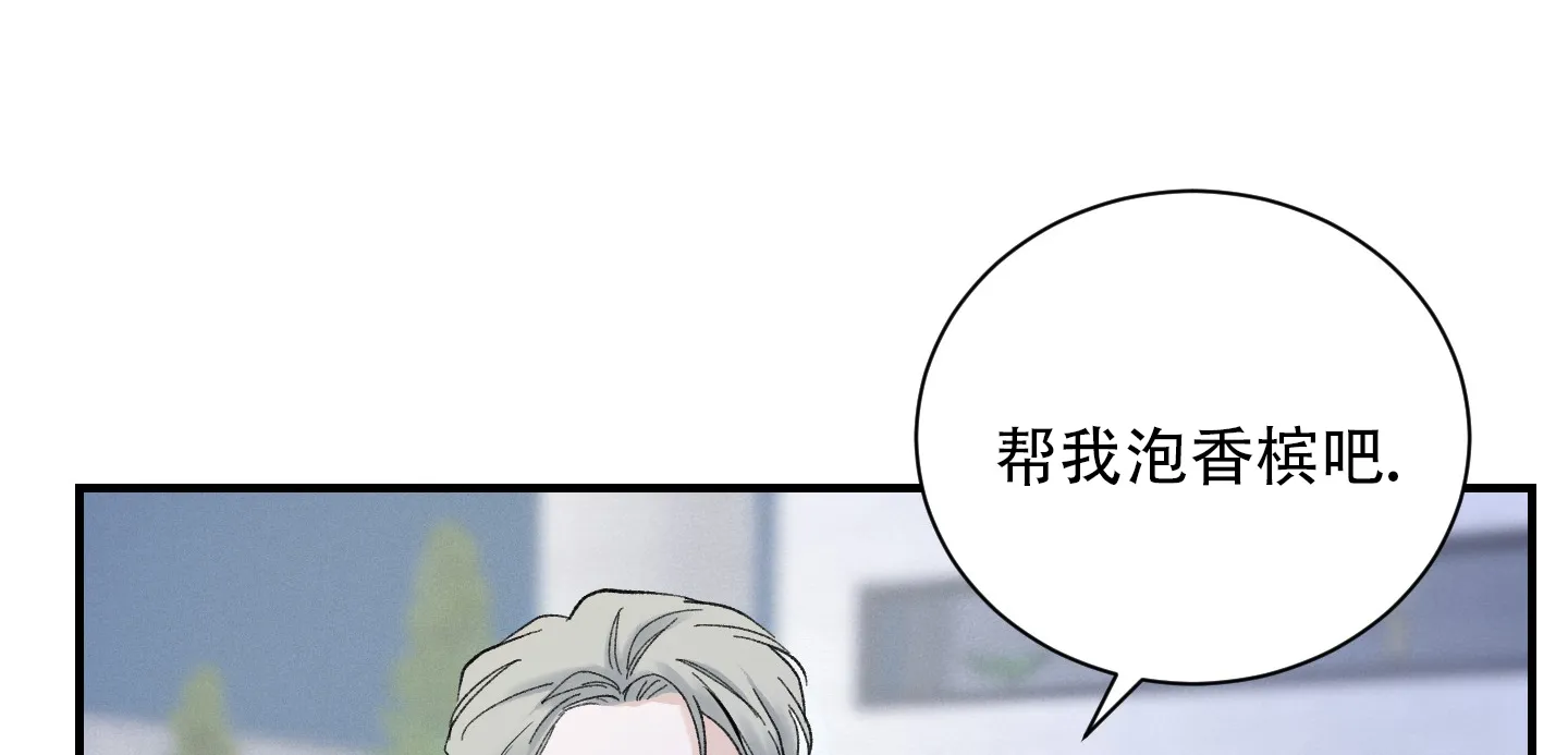 第7话-超频-Pioaam（第12张）