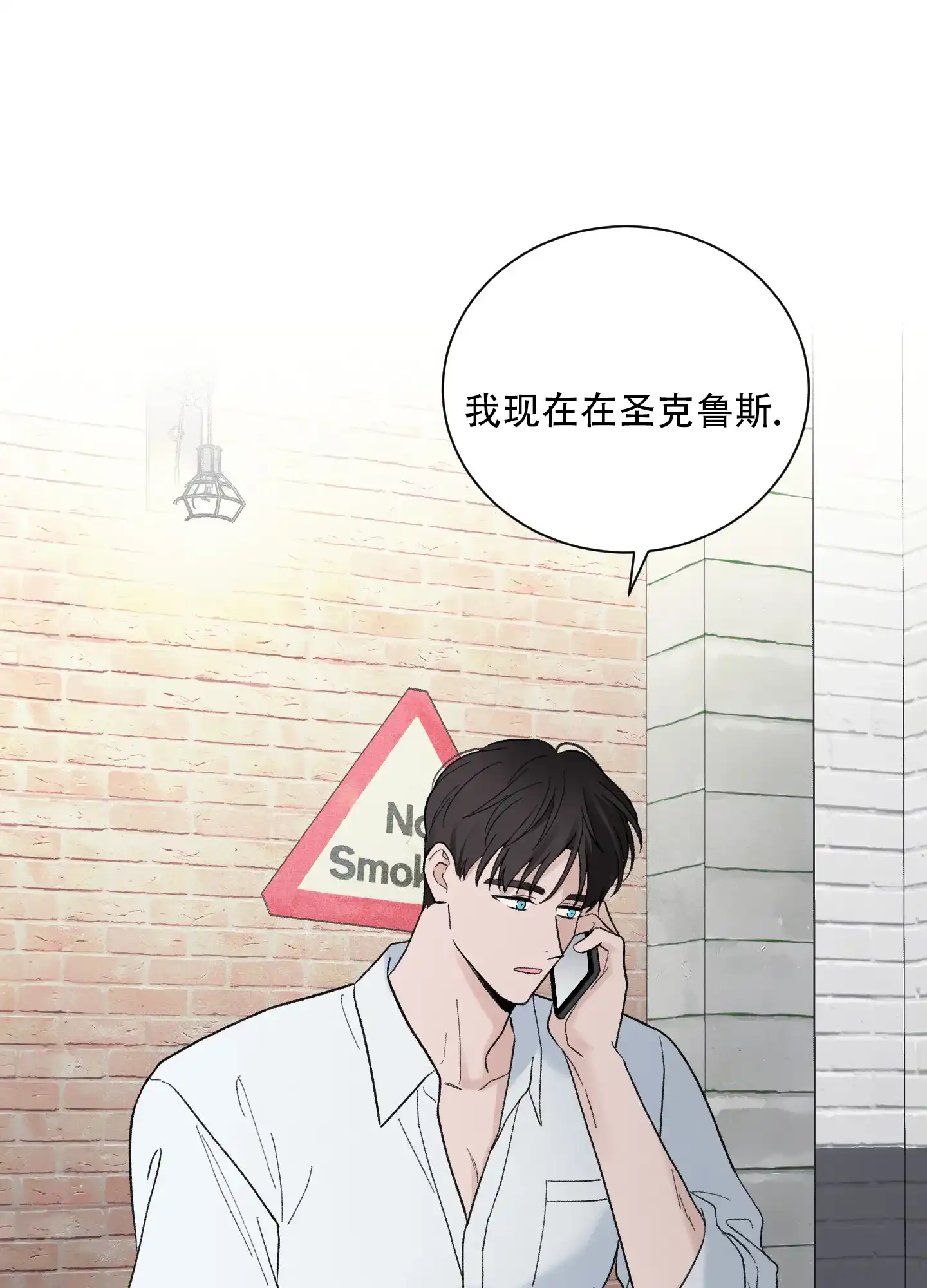 第7话-超频-Pioaam（第25张）