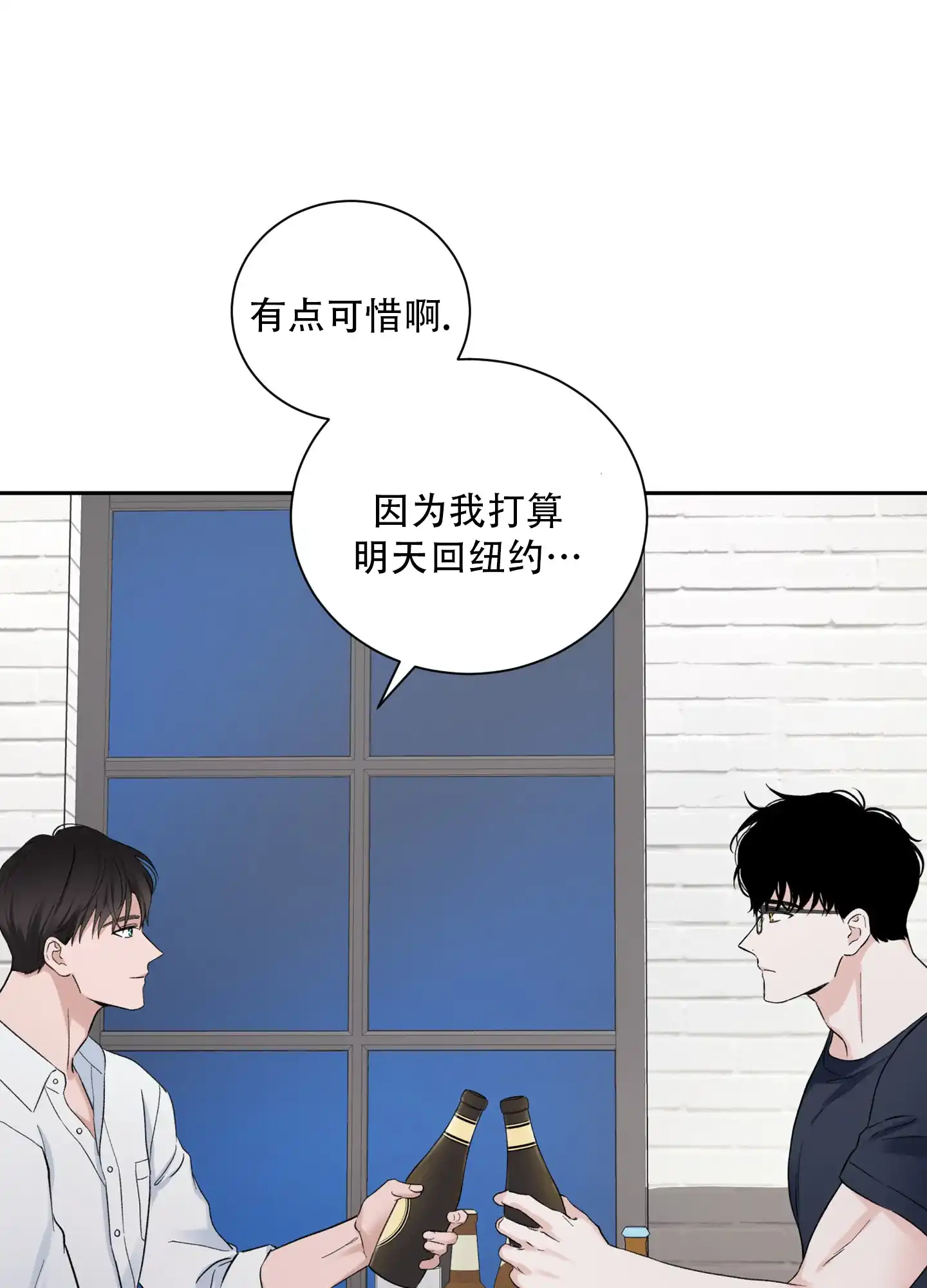 第8话-超频-Pioaam（第34张）