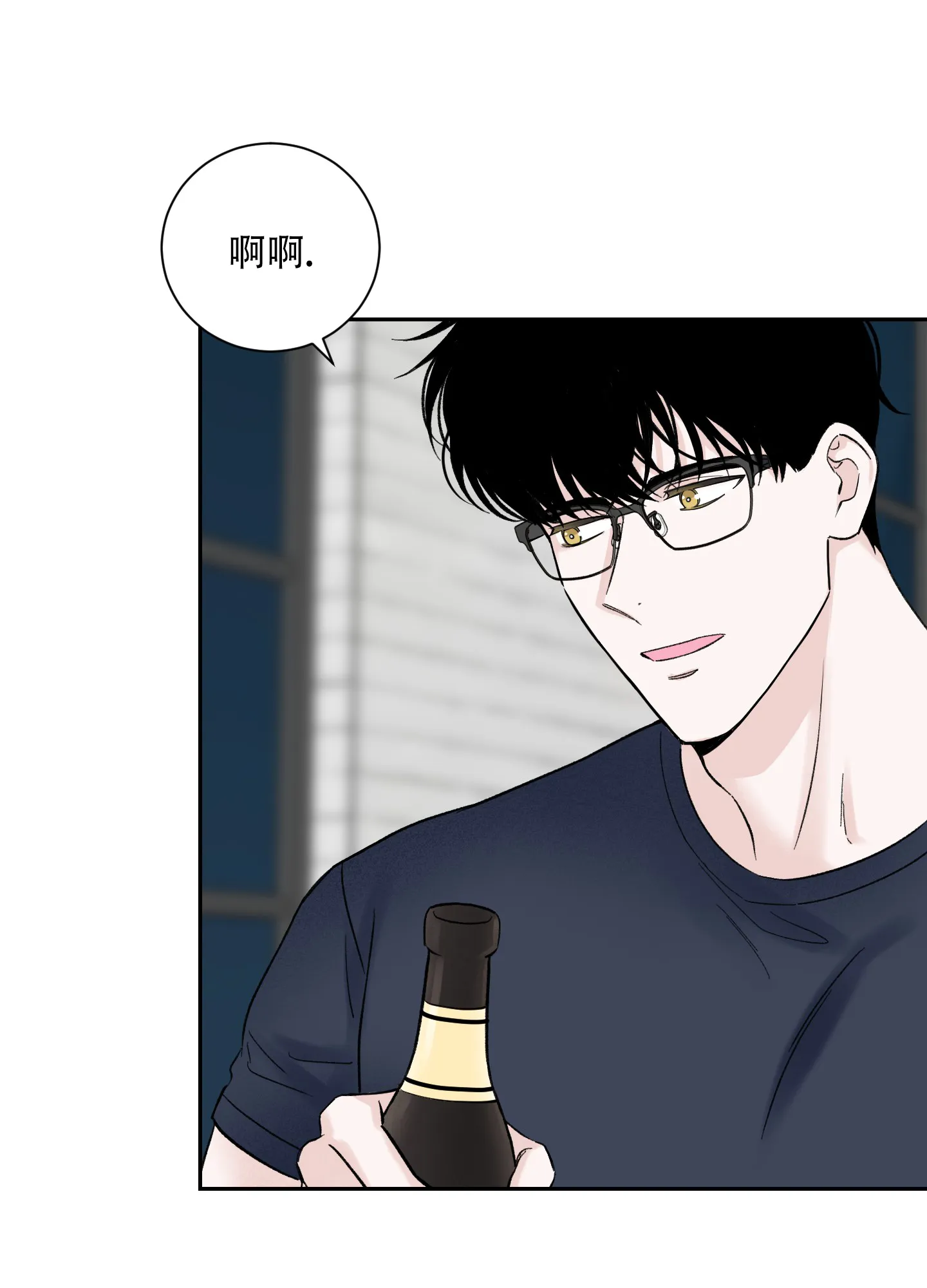 第8话-超频-Pioaam（第19张）