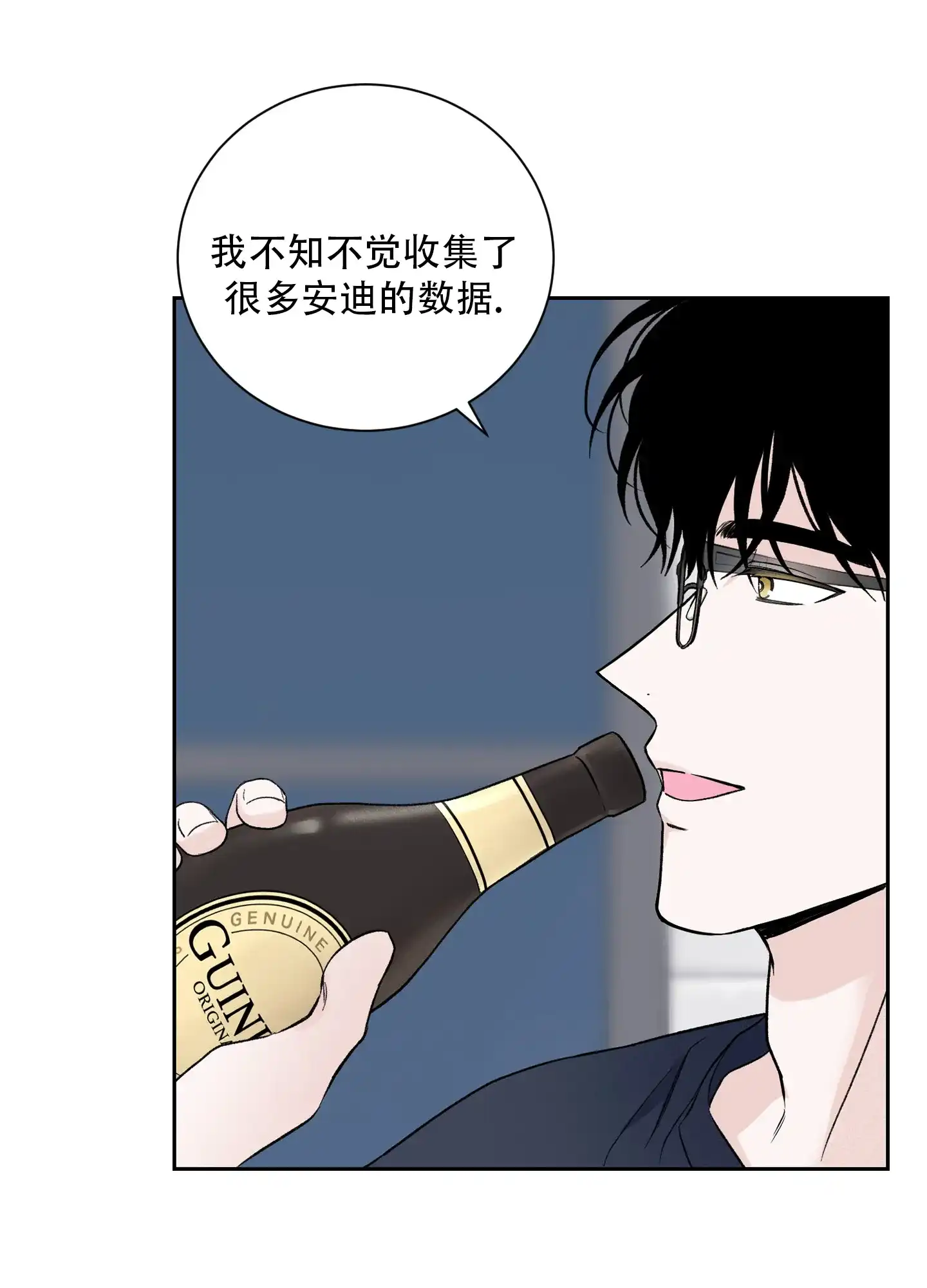 第8话-超频-Pioaam（第25张）
