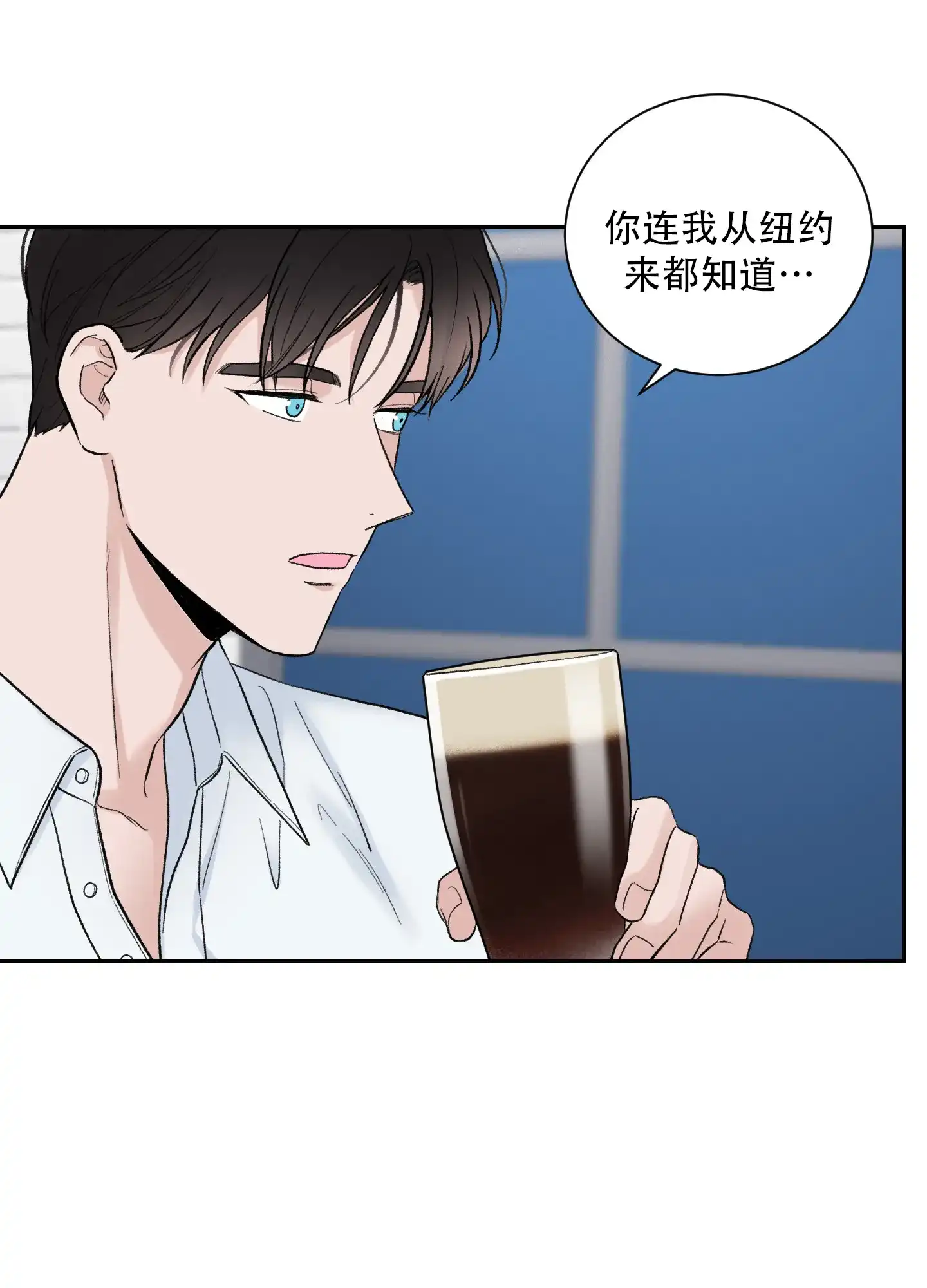 第8话-超频-Pioaam（第18张）