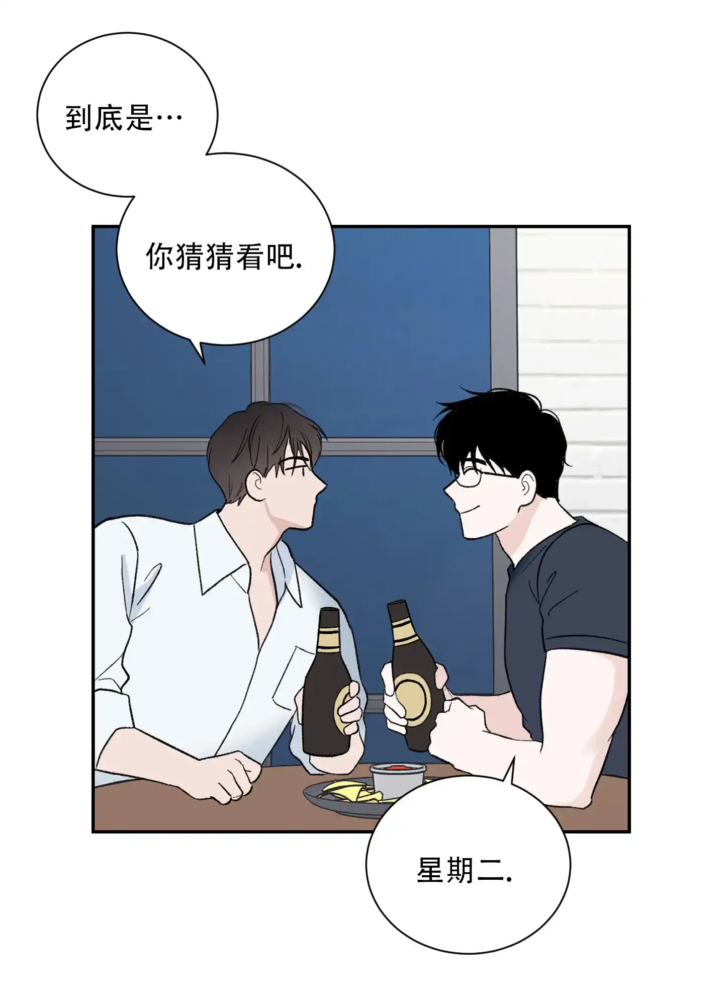 第8话-超频-Pioaam（第15张）