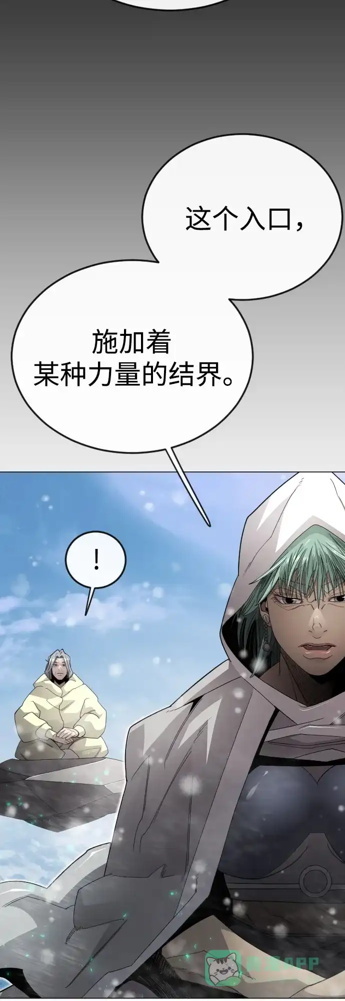 [第二季]第113话-超人的时代-Supp（第56张）