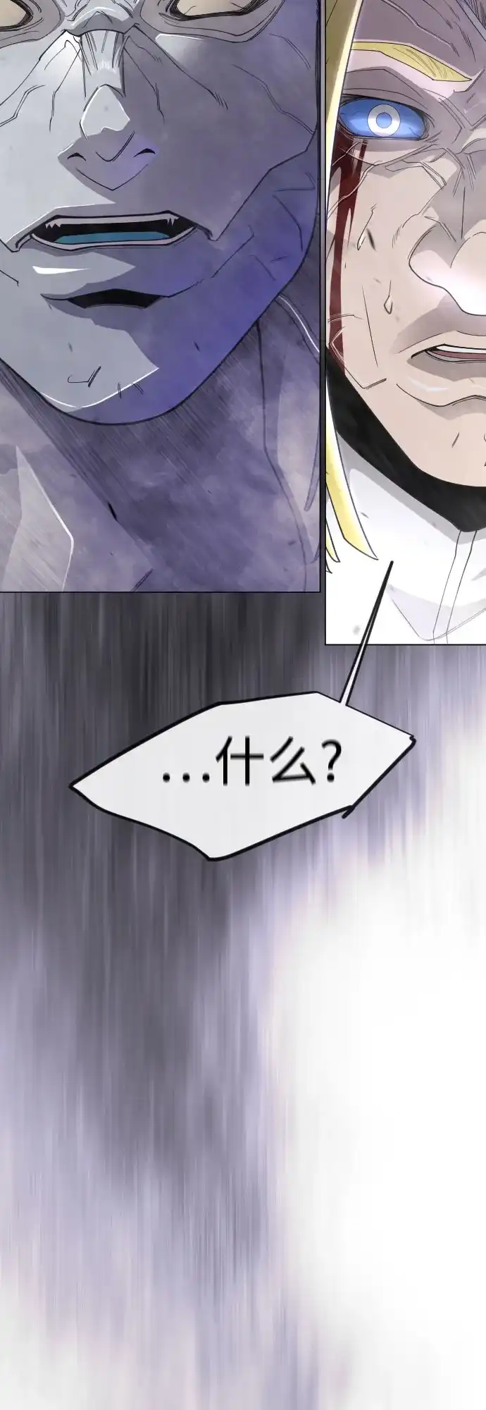 [第二季]第115话-超人的时代-Supp（第87张）