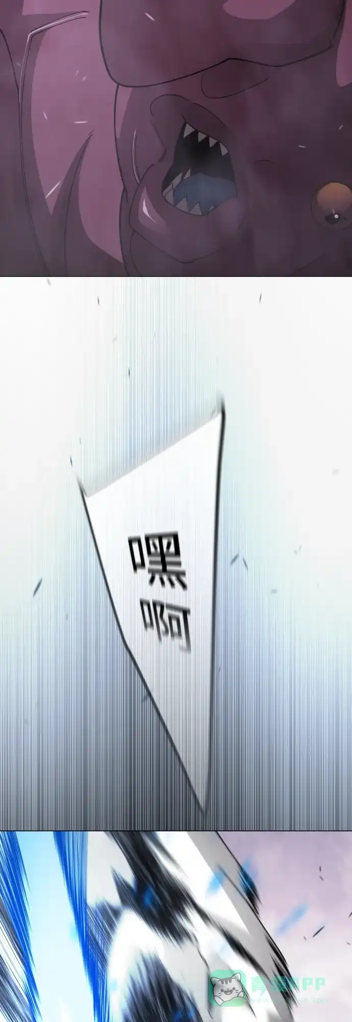 [第二季]第115话-超人的时代-Supp（第26张）