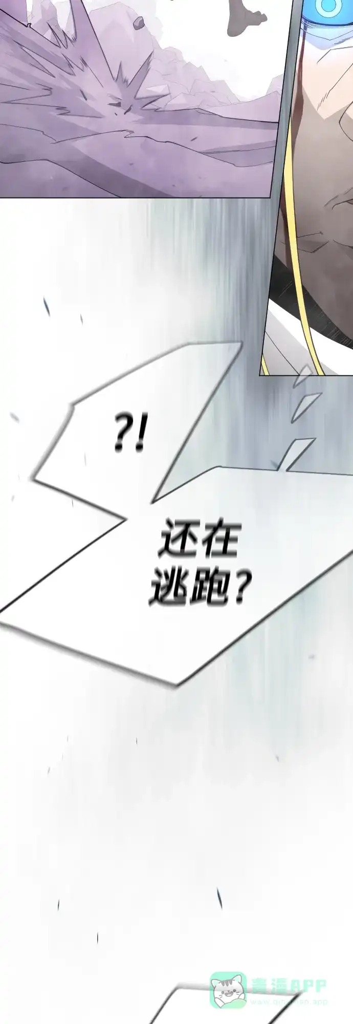 [第二季]第115话-超人的时代-Supp（第36张）