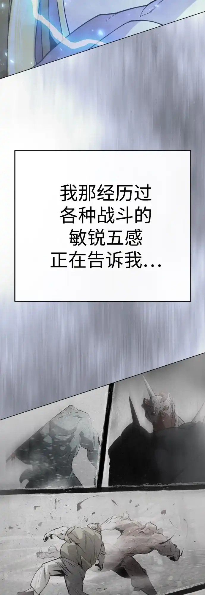 [第二季]第115话-超人的时代-Supp（第15张）