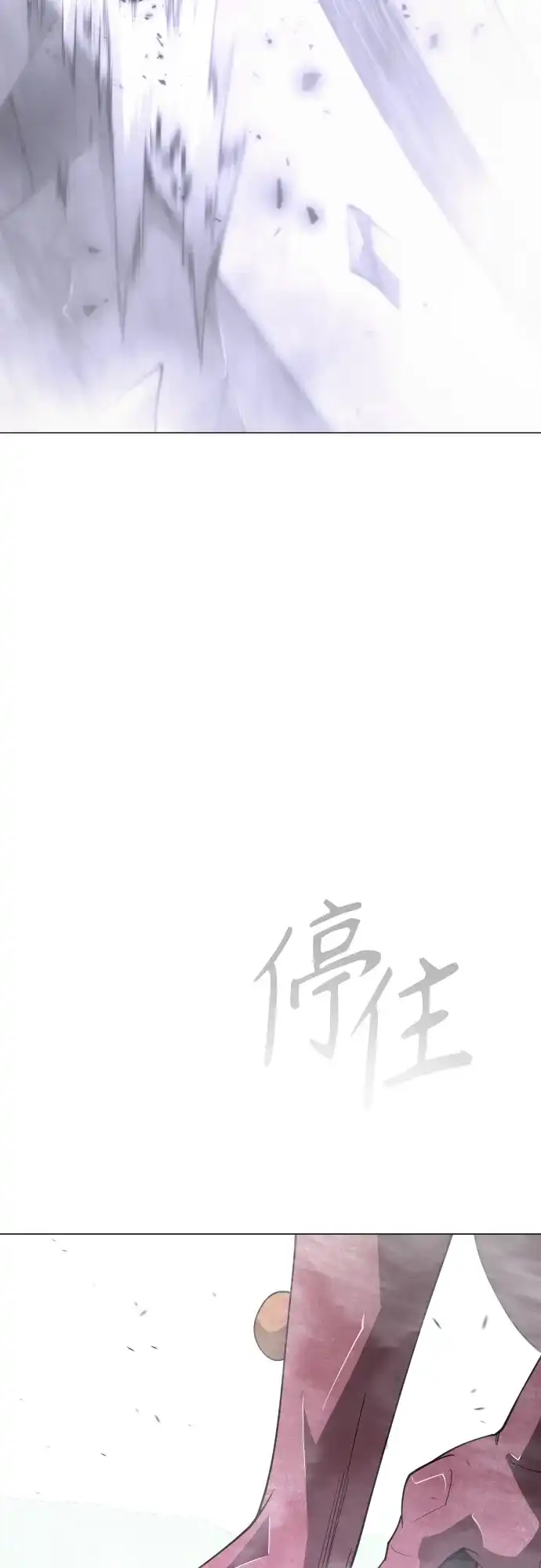 [第二季]第115话-超人的时代-Supp（第4张）