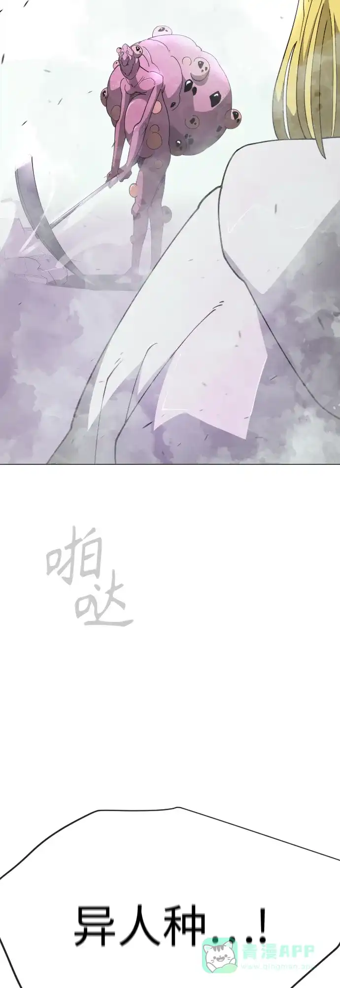 [第二季]第115话-超人的时代-Supp（第6张）