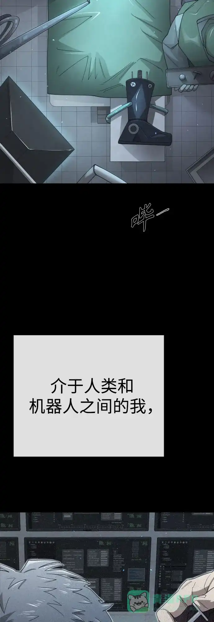 [第二季]第116话-超人的时代-Supp（第51张）