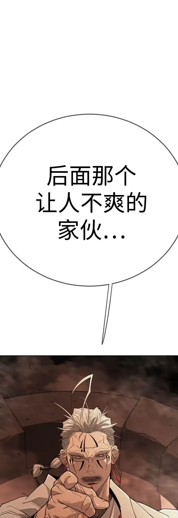 [第二季]第116话-超人的时代-Supp（第42张）