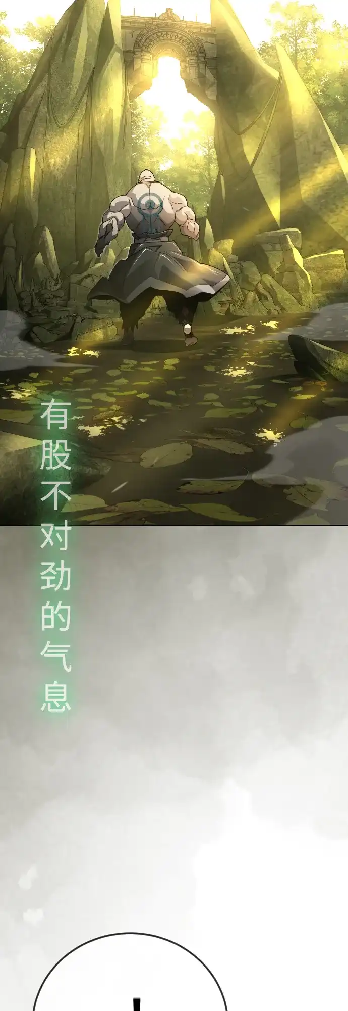 [第二季]第117话-超人的时代-Supp（第27张）