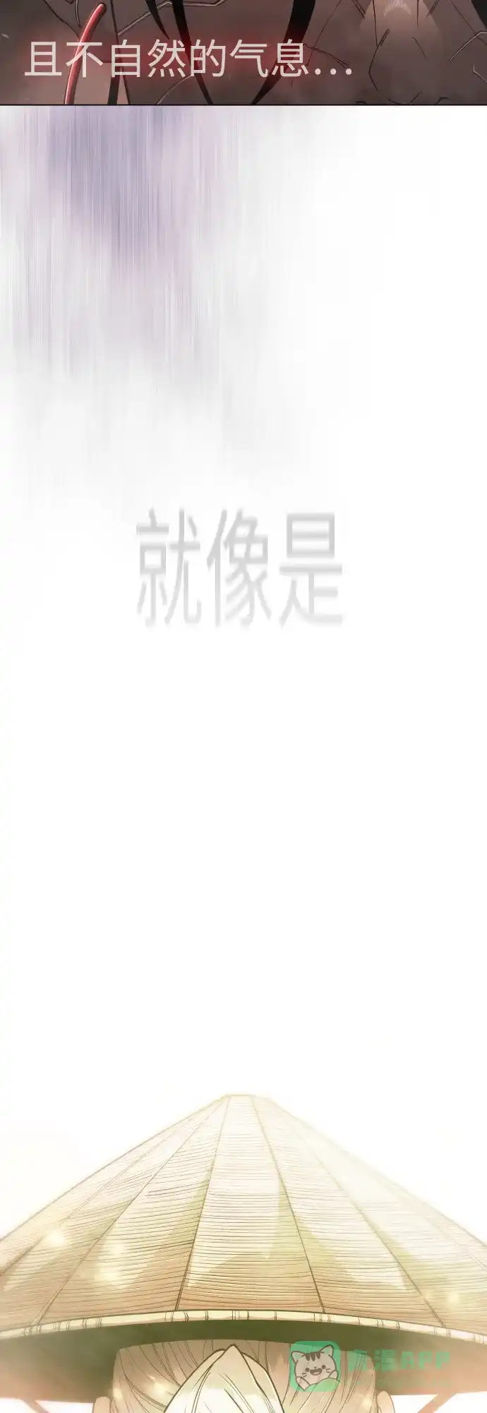 [第二季]第117话-超人的时代-Supp（第11张）