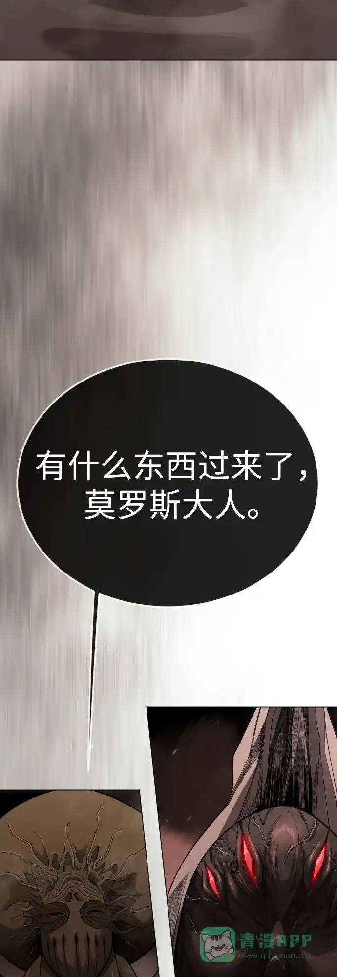 [第二季]第117话-超人的时代-Supp（第36张）