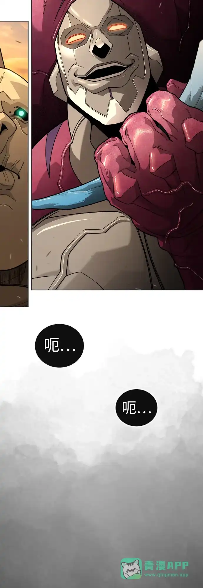 [第二季]第118话-超人的时代-Supp（第21张）