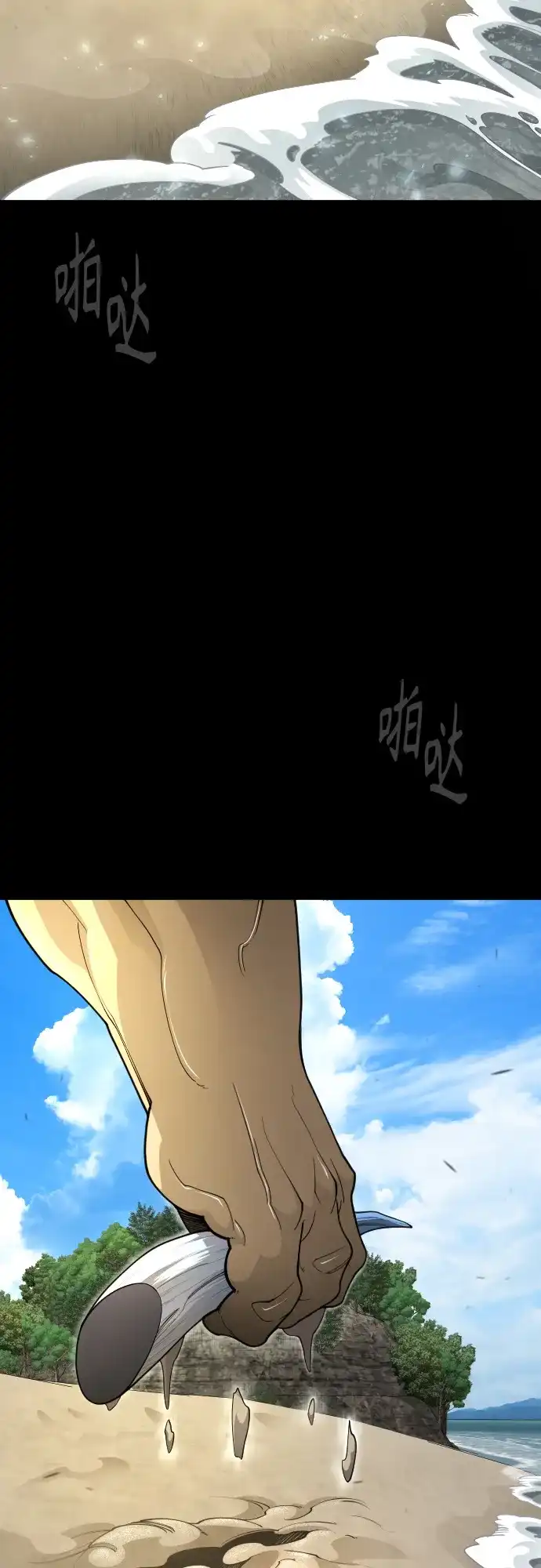 [第二季]第118话-超人的时代-Supp（第24张）