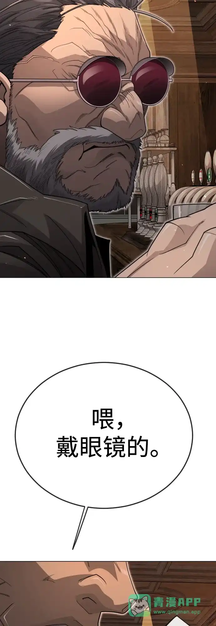 [第二季]第119话-超人的时代-Supp（第61张）