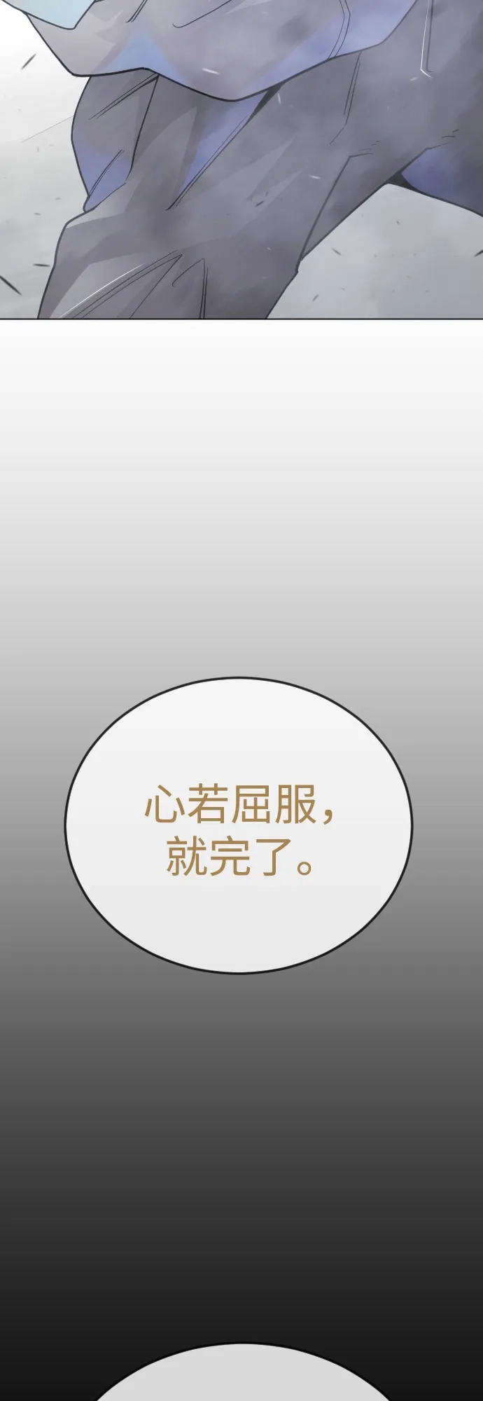 [第二季]第121话-超人的时代-Supp（第17张）
