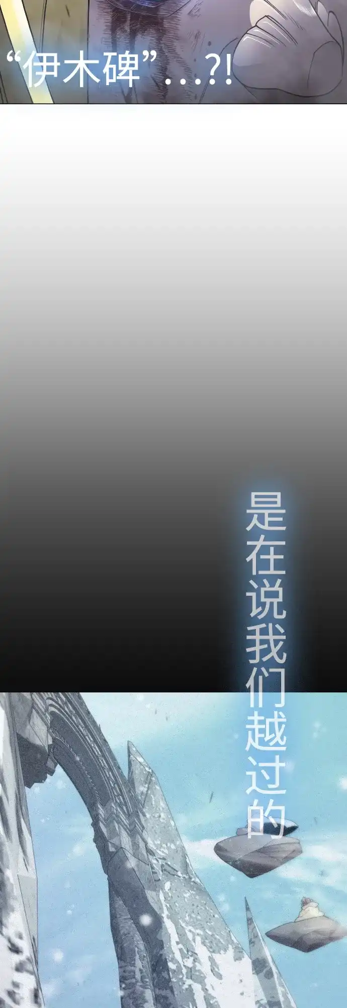 [第二季]第121话-超人的时代-Supp（第29张）