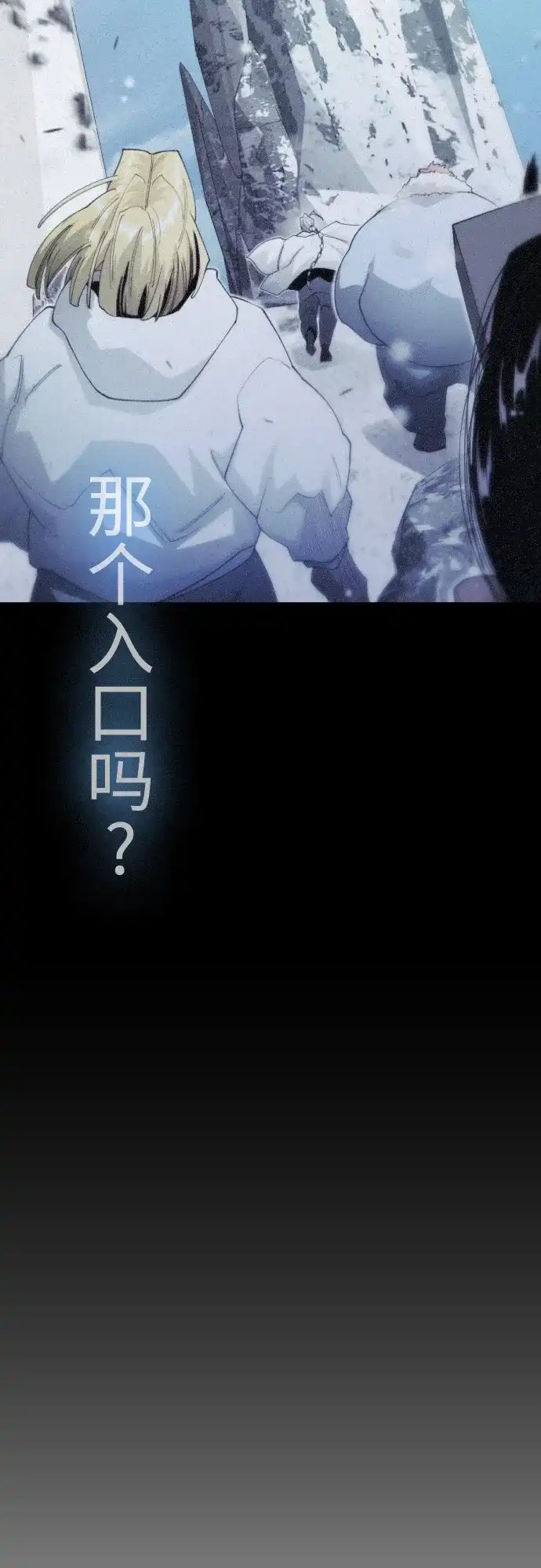 [第二季]第121话-超人的时代-Supp（第30张）